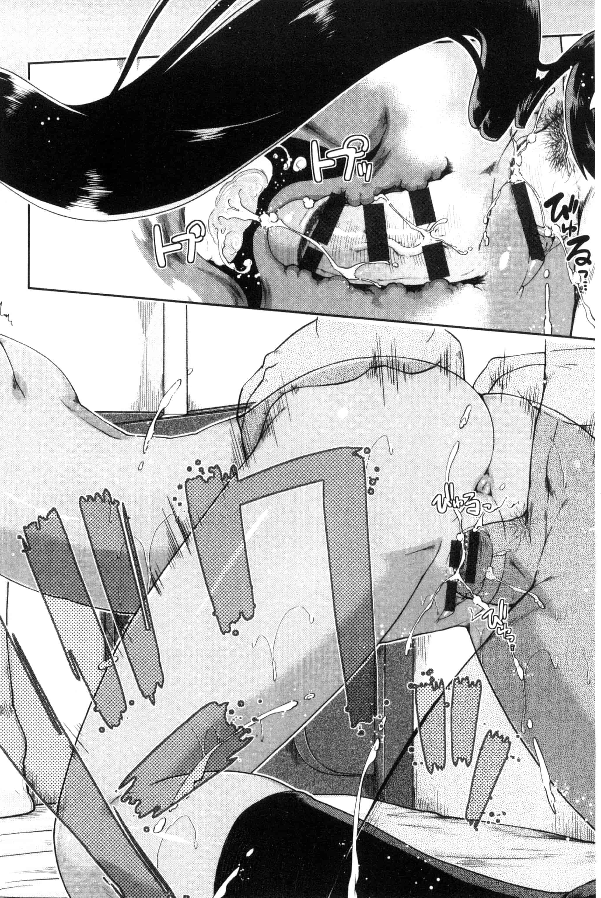 汉化版-[昭嶋しゅん] ろーかるJC援・交記 在ー地的JC援交記 [風的工房] C3100_第8集