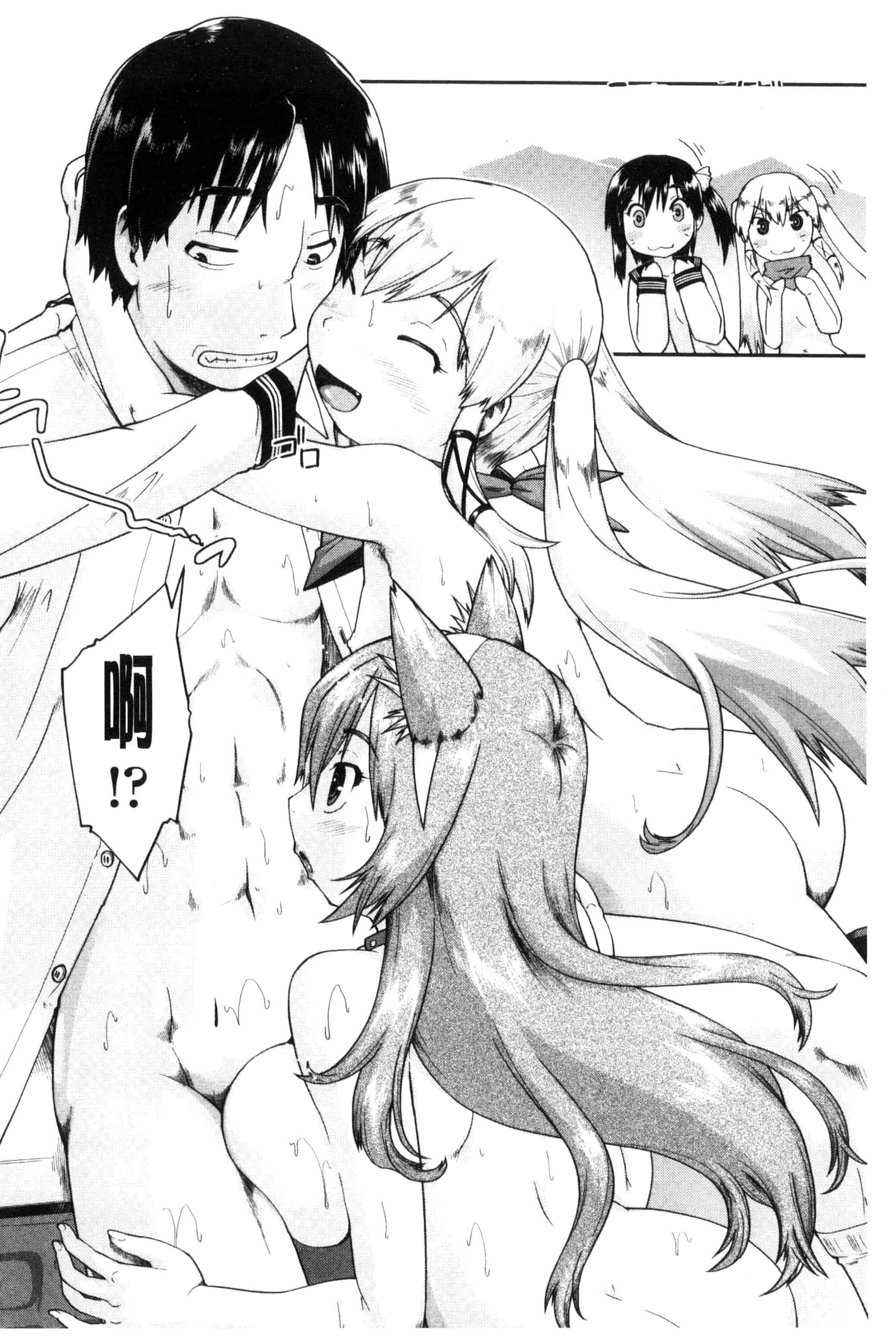 汉化版-[昭嶋しゅん] ろーかるJC援・交記 在ー地的JC援交記 [風的工房] C3100_第3集