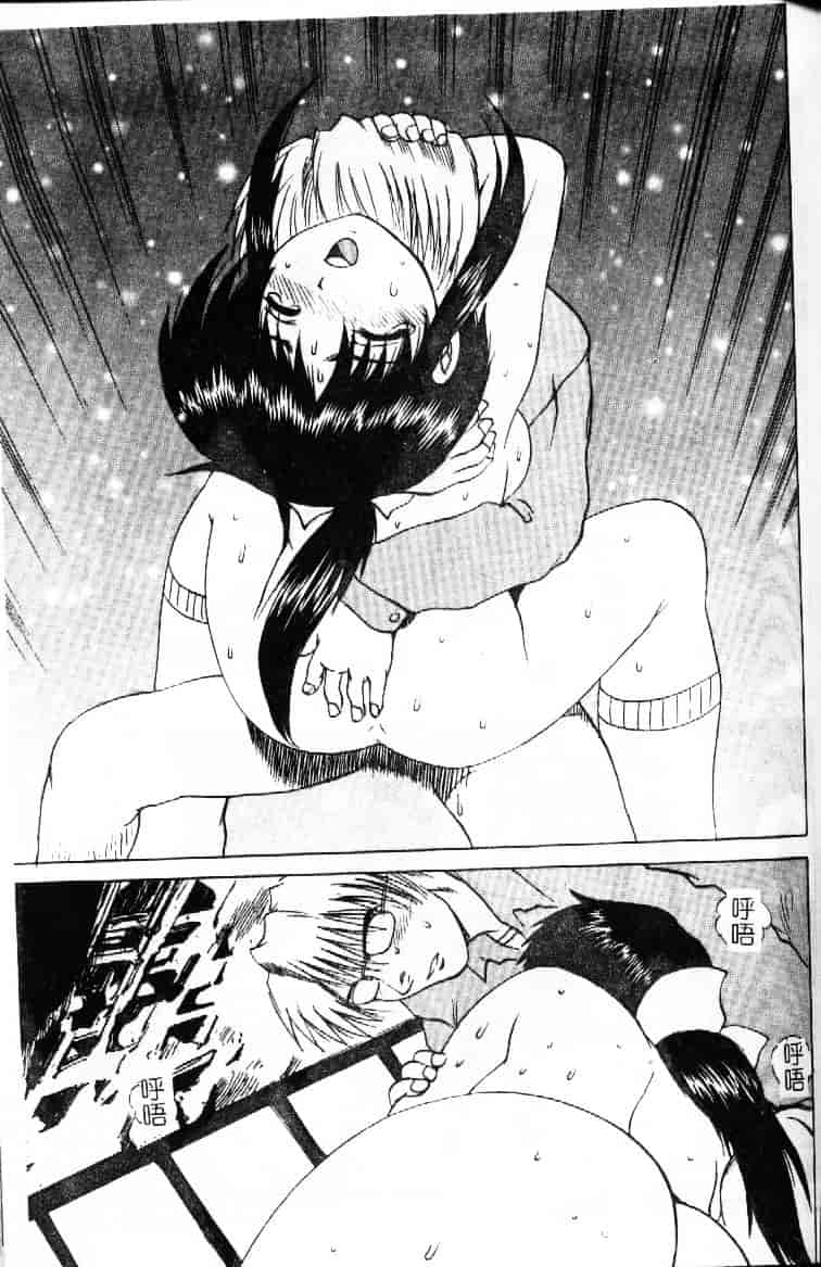 汉化版-[月下冴喜] 若妻とワンちゃん_第7集