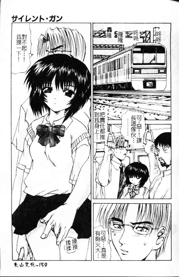 汉化版-[月下冴喜] 若妻とワンちゃん_第7集