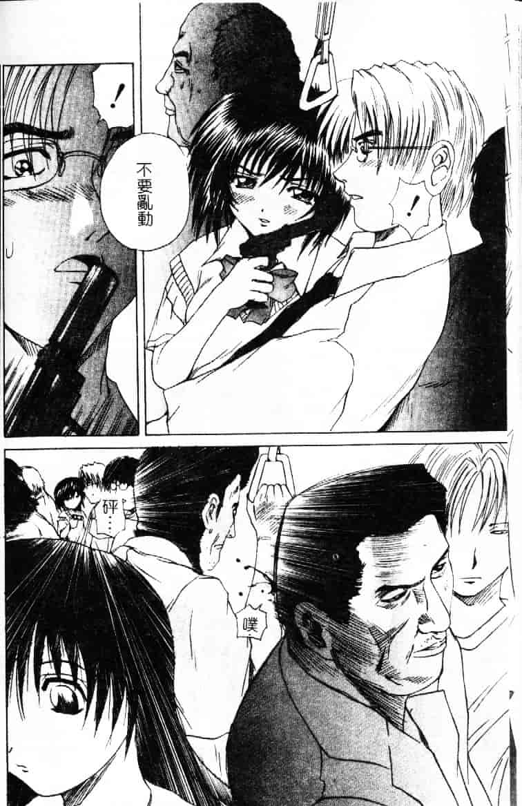 汉化版-[月下冴喜] 若妻とワンちゃん_第7集