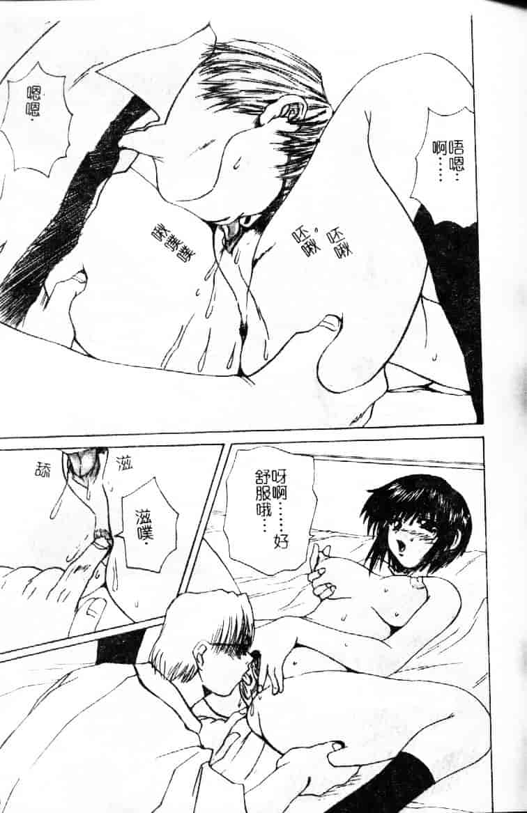 汉化版-[月下冴喜] 若妻とワンちゃん_第7集