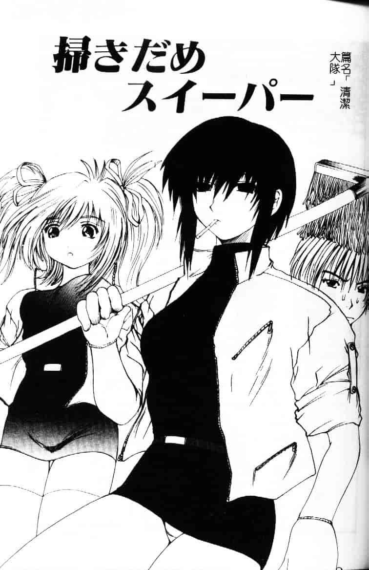汉化版-[月下冴喜] 若妻とワンちゃん_第2集