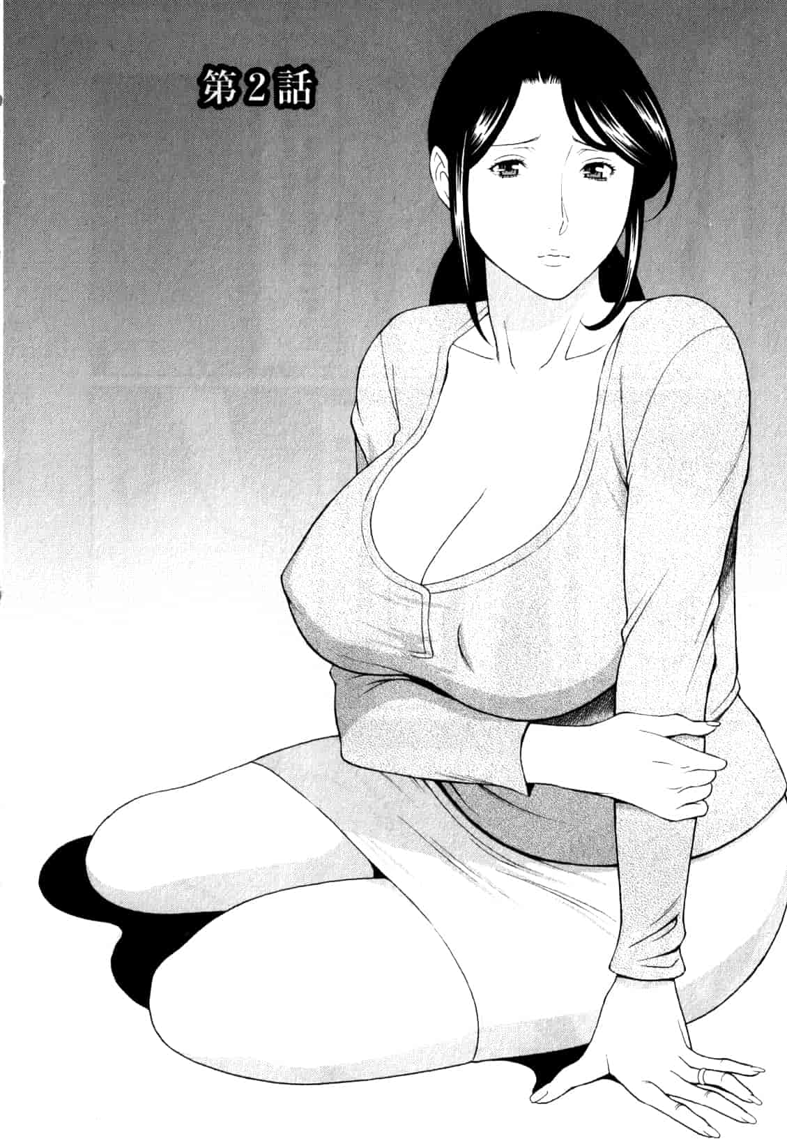 汉化版-[月之废墟汉化][タカスギコウ] 淫戯の果て Vol.1_第2集