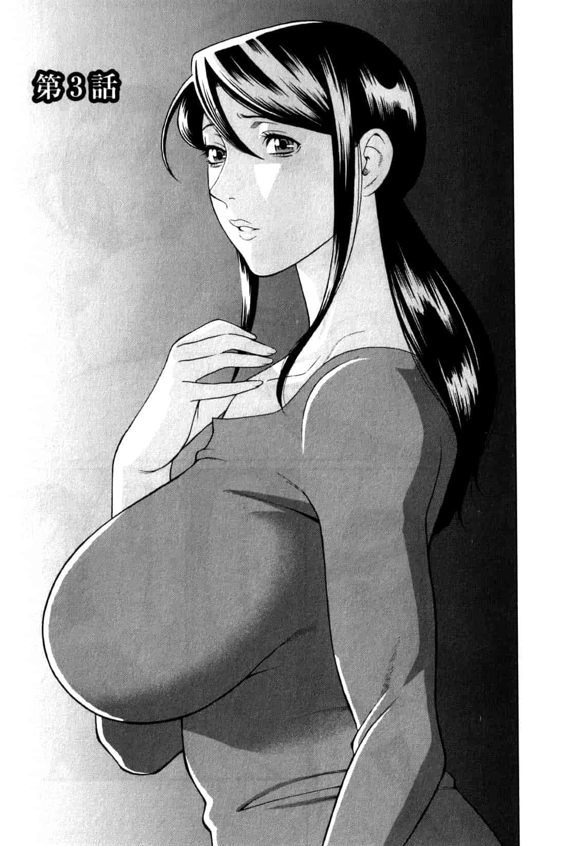 汉化版-[月之废墟汉化][タカスギコウ] 淫戯の果て Vol.1_第2集