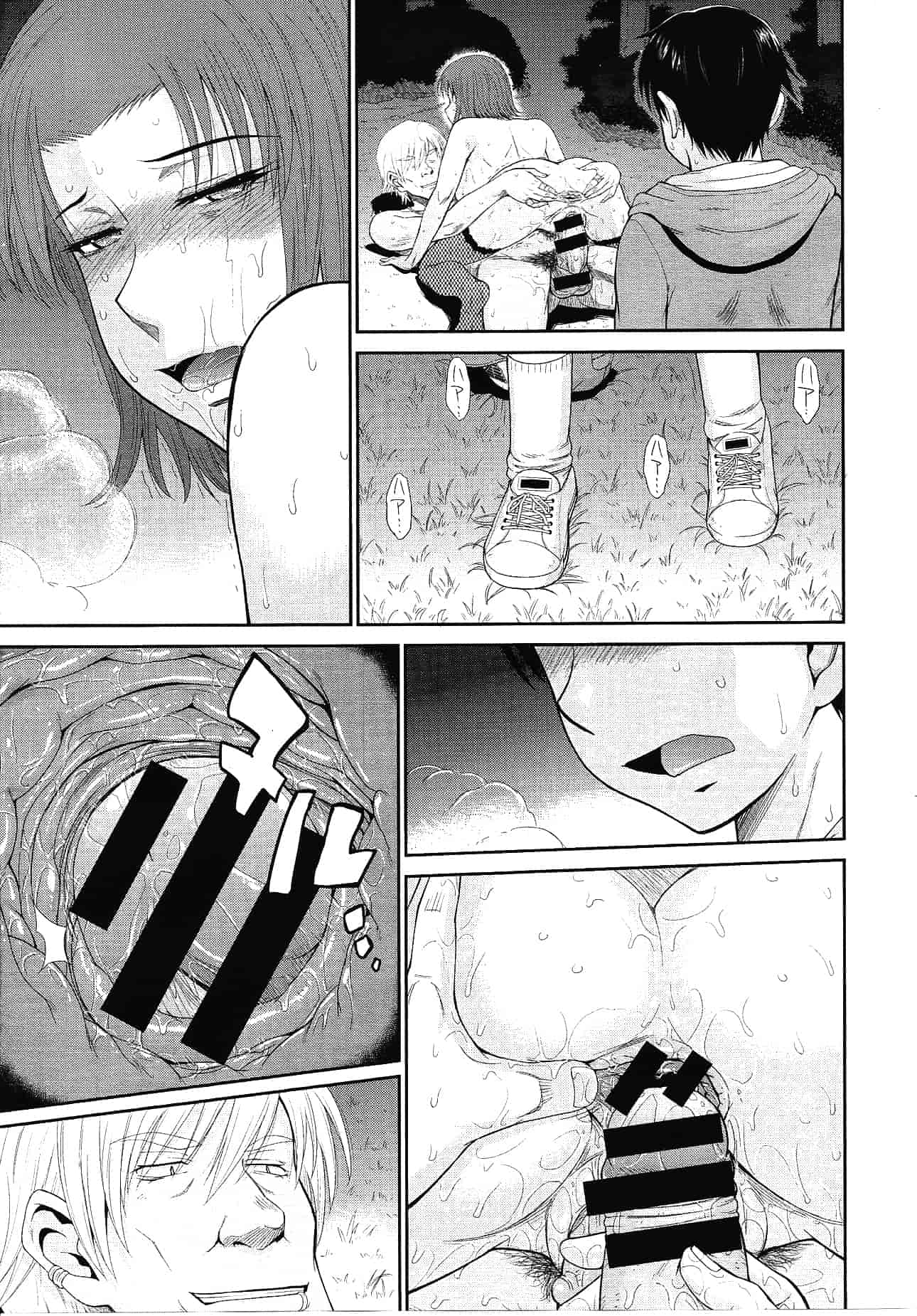 汉化版-[月之废墟汉化][月野定規] ボクの弥生さん_第9集