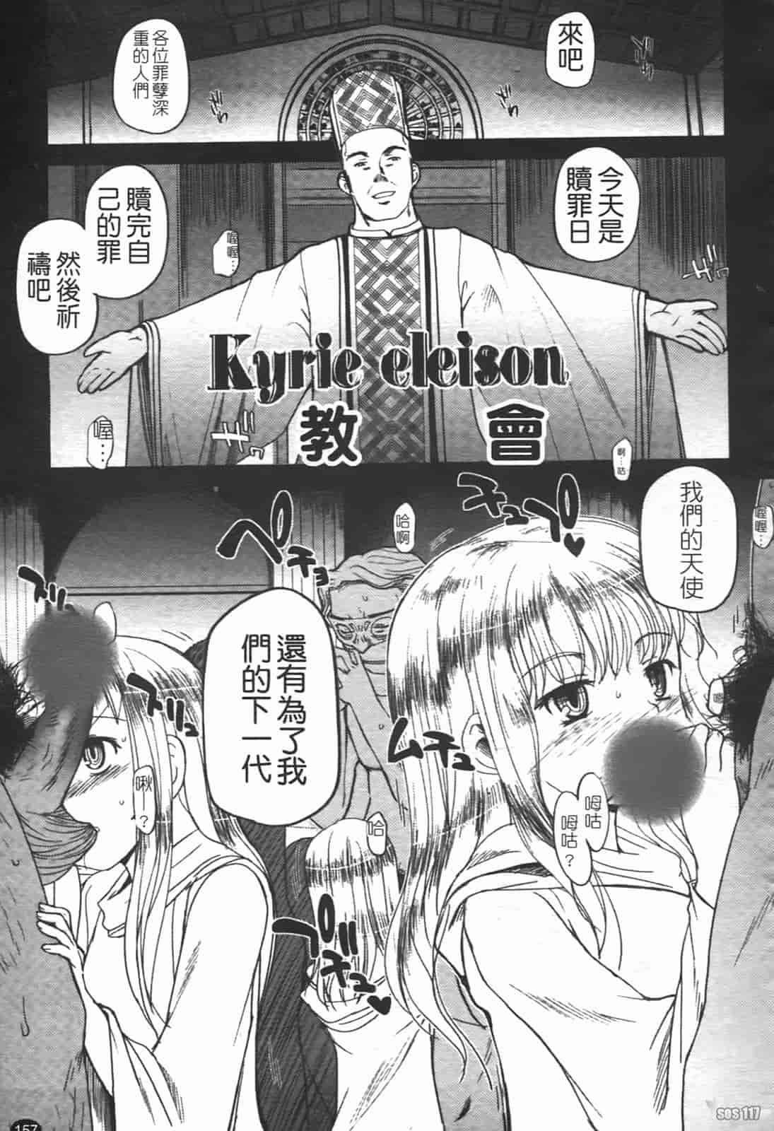 汉化版-[月吉ヒロキ] 独蛾_第7集