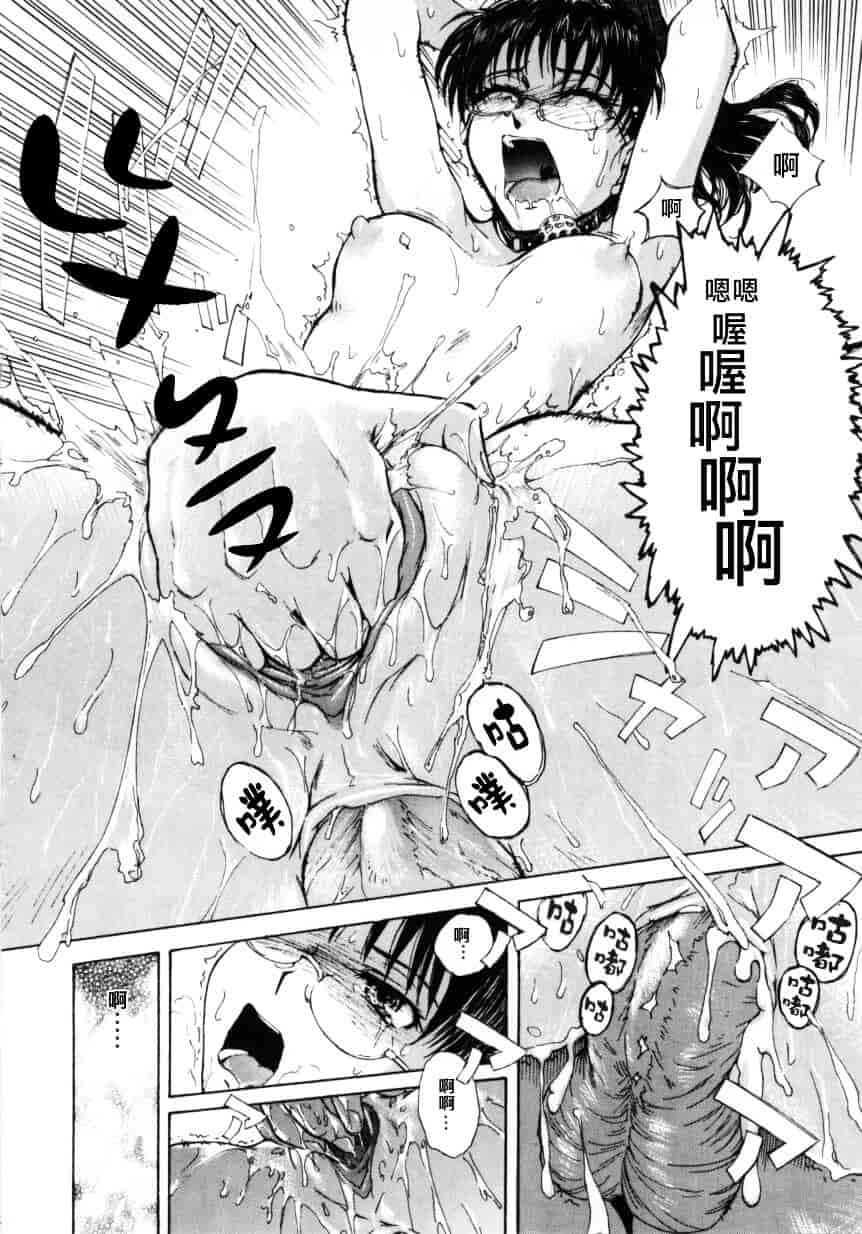 汉化版-[月野定規] ♭37℃_第6集
