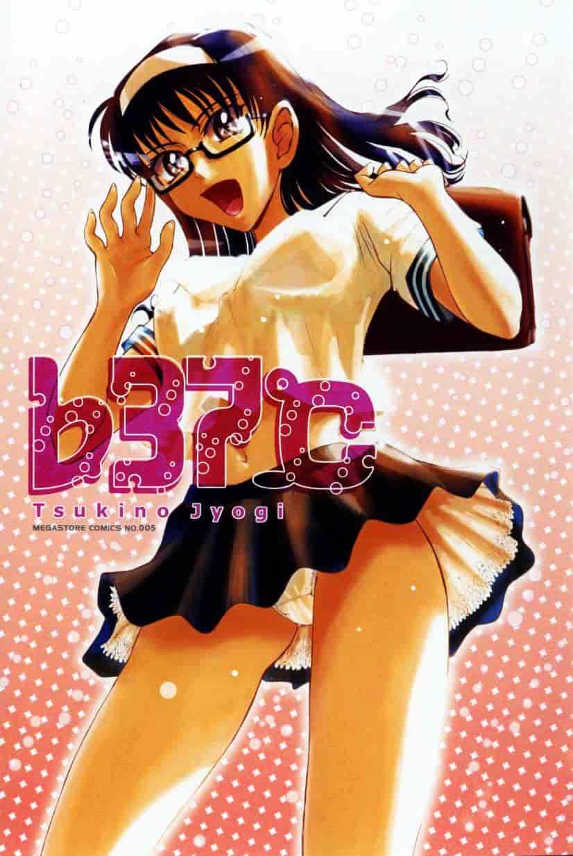 汉化版-[月野定規] ♭37℃_第1集