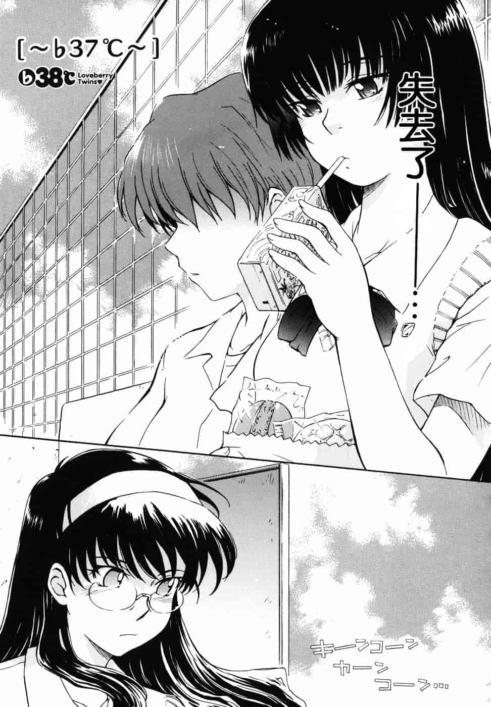 汉化版-[月野定規] ♭38℃ Loveberry Twins♥_第7集