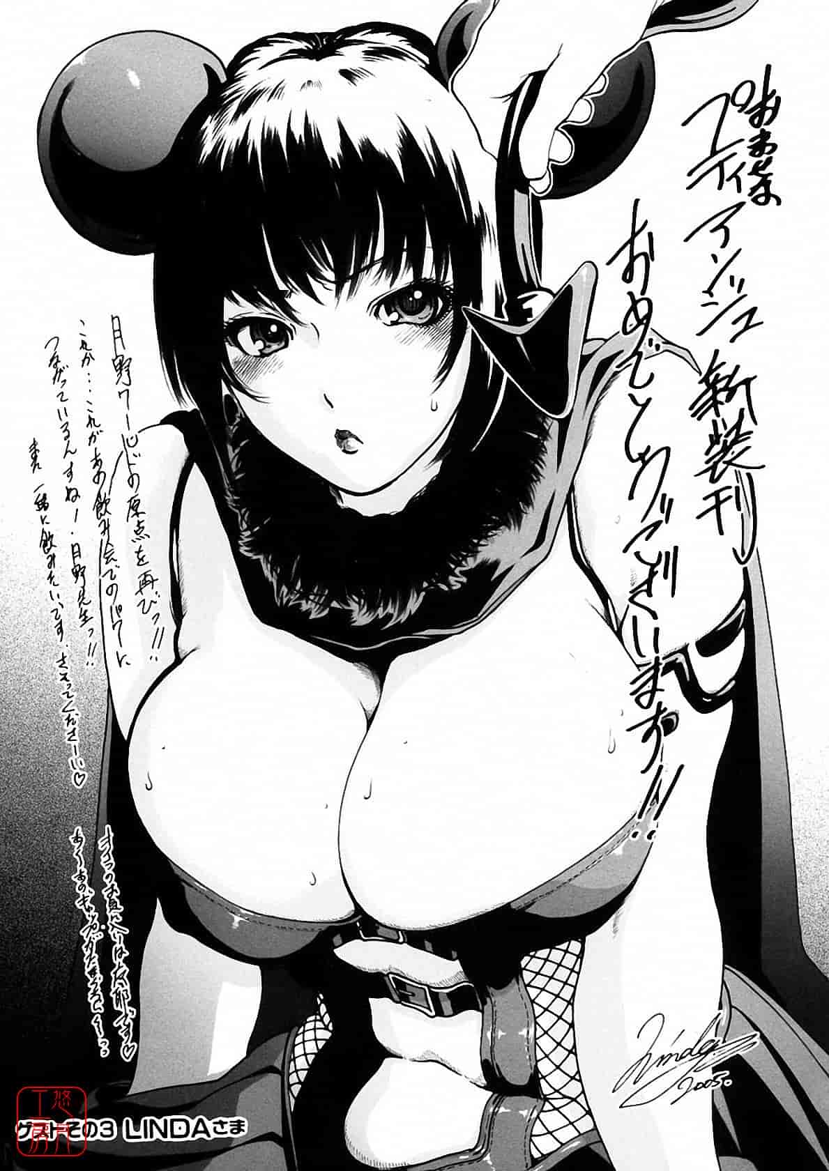 汉化版-[月野定規] おませな プティ♥アンジュ complete!!_第5集