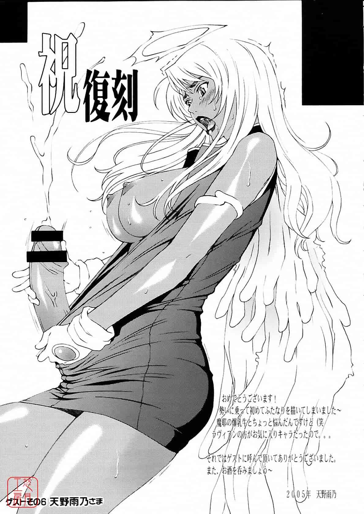 汉化版-[月野定規] おませな プティ♥アンジュ complete!!_第8集