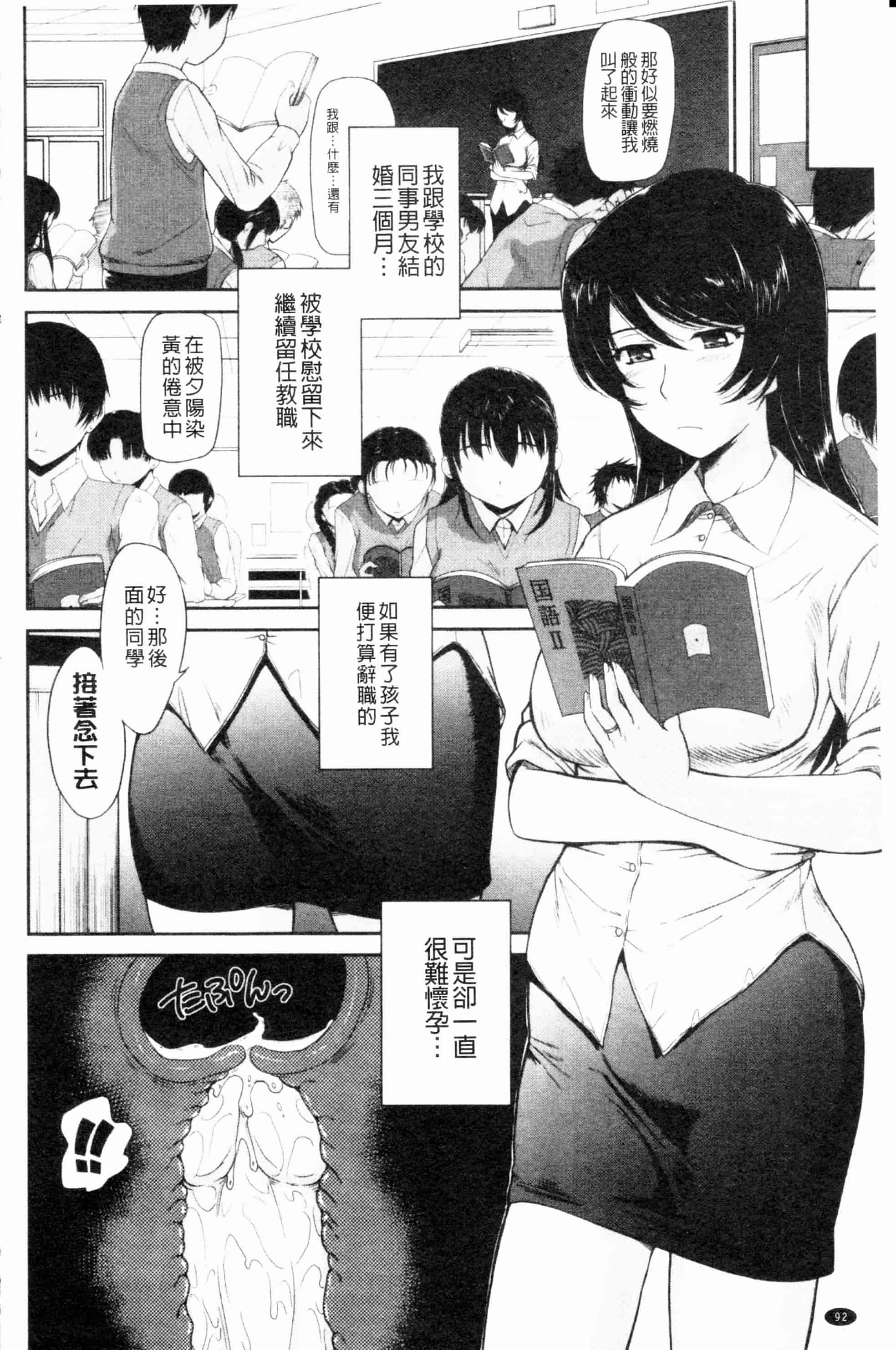 汉化版-[月野定規] 残念王子と毒舌メイド[ROC_1112個人掃本]_第4集