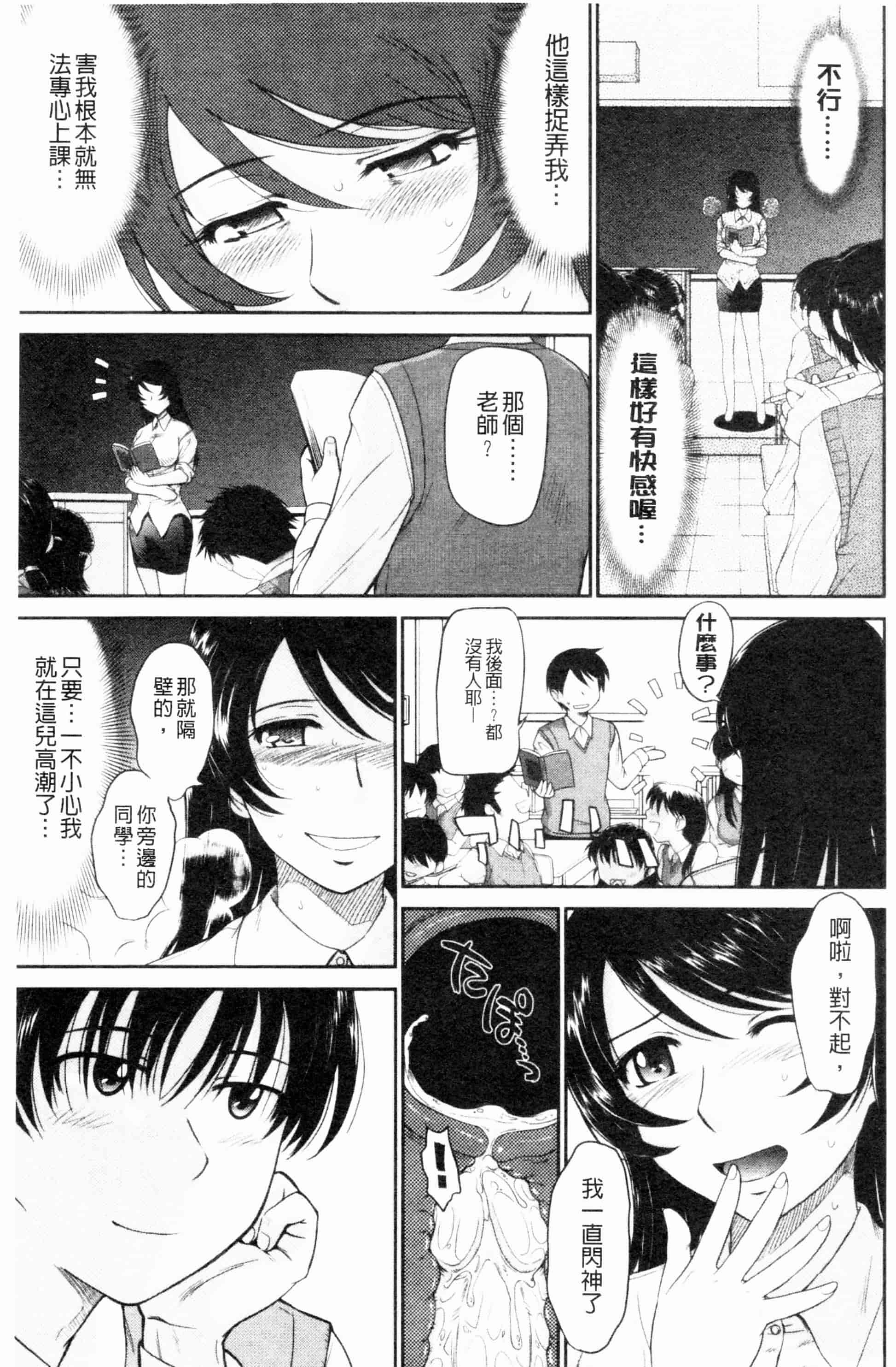汉化版-[月野定規] 残念王子と毒舌メイド[ROC_1112個人掃本]_第5集