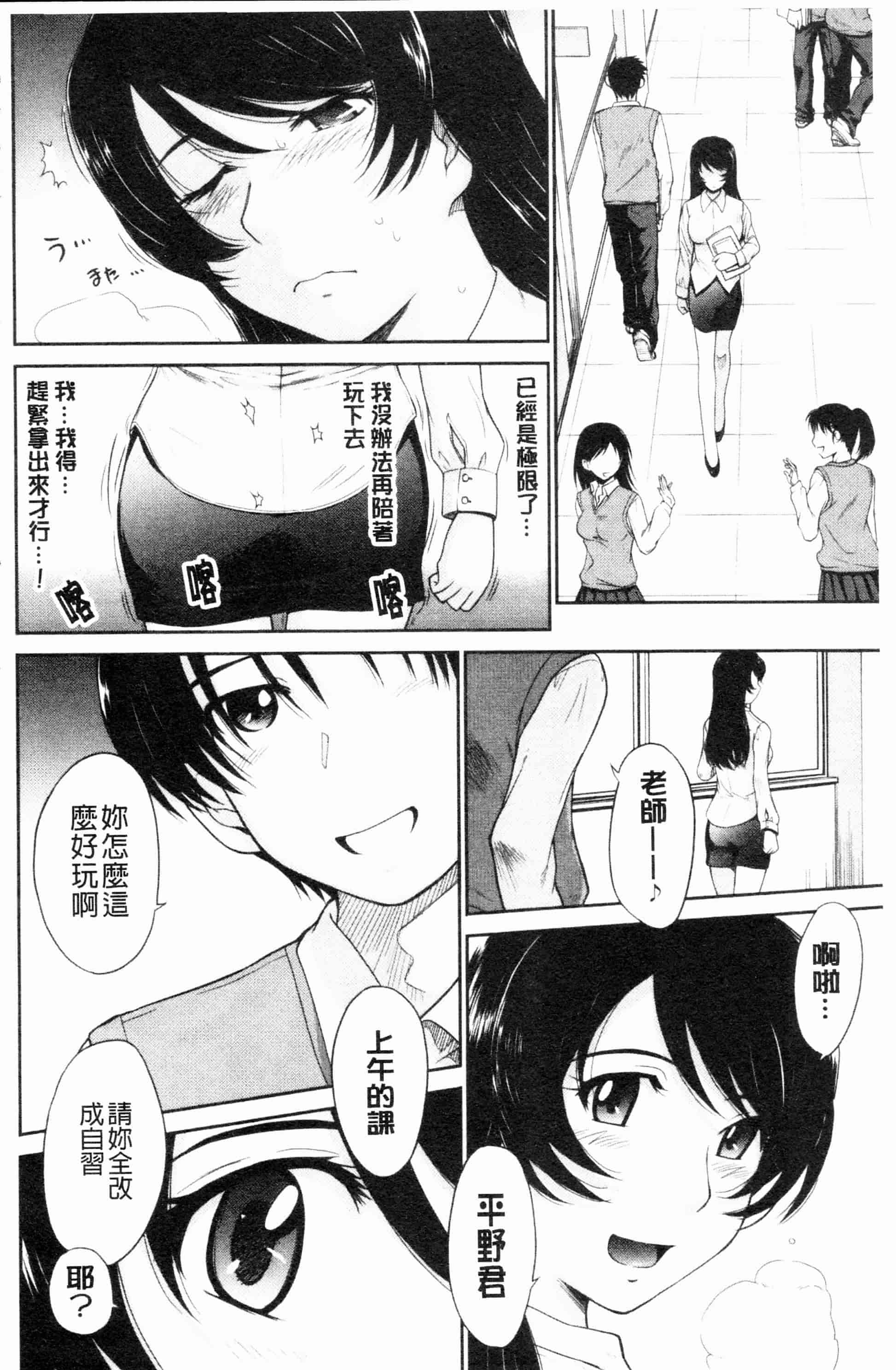 汉化版-[月野定規] 残念王子と毒舌メイド[ROC_1112個人掃本]_第5集