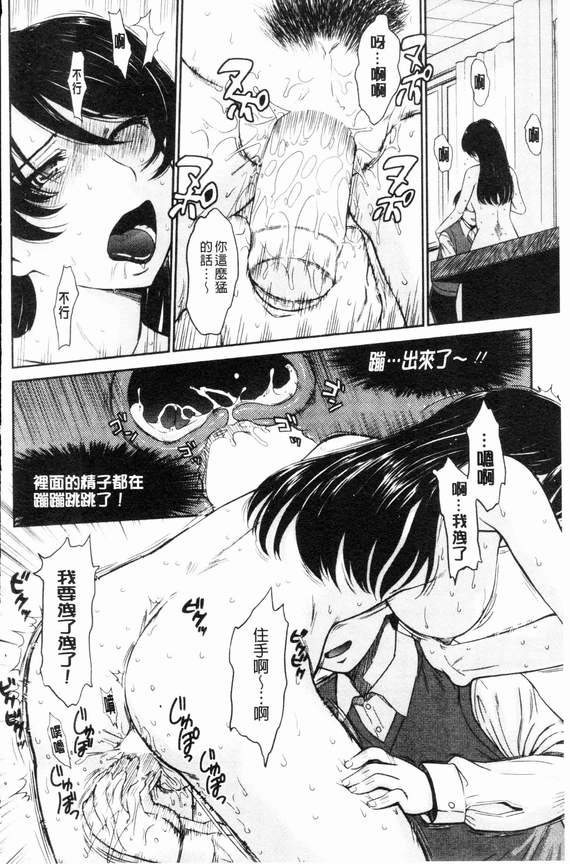 汉化版-[月野定規] 残念王子と毒舌メイド[ROC_1112個人掃本]_第5集