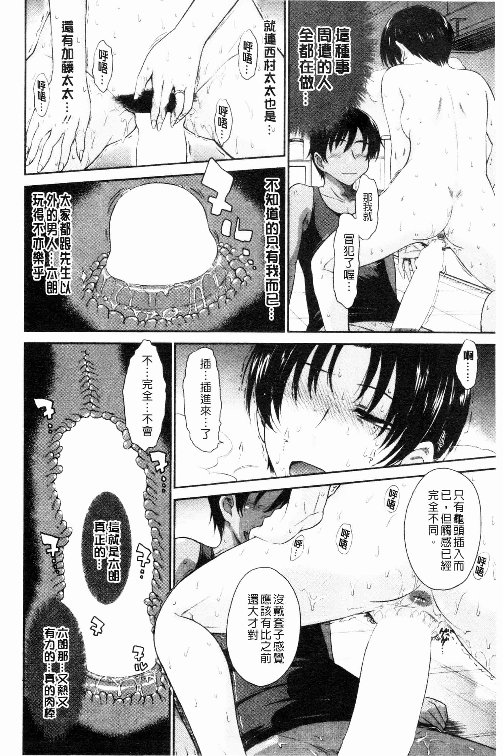 汉化版-[月野定規] 残念王子と毒舌メイド[ROC_1112個人掃本]_第7集