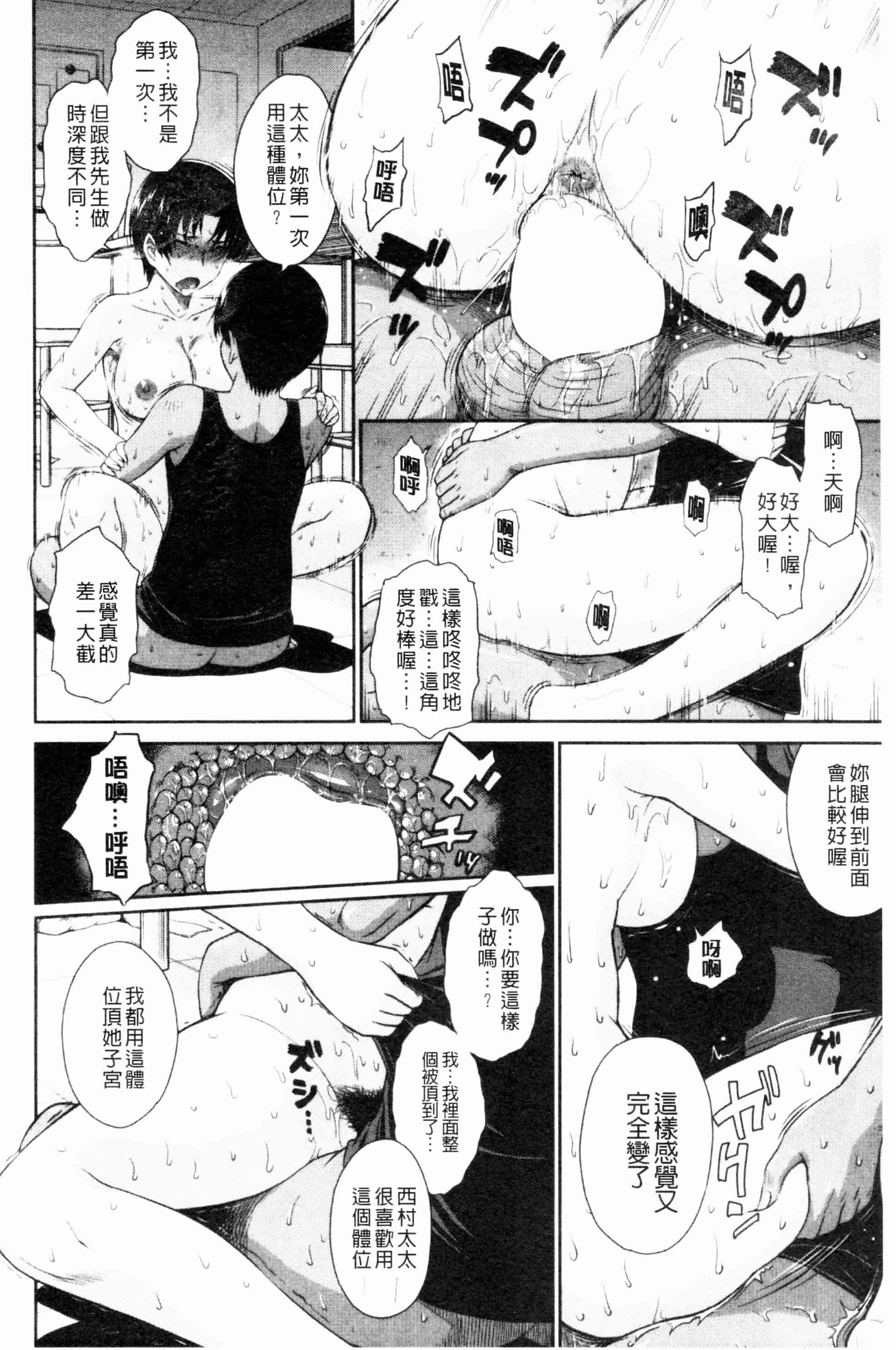 汉化版-[月野定規] 残念王子と毒舌メイド[ROC_1112個人掃本]_第7集