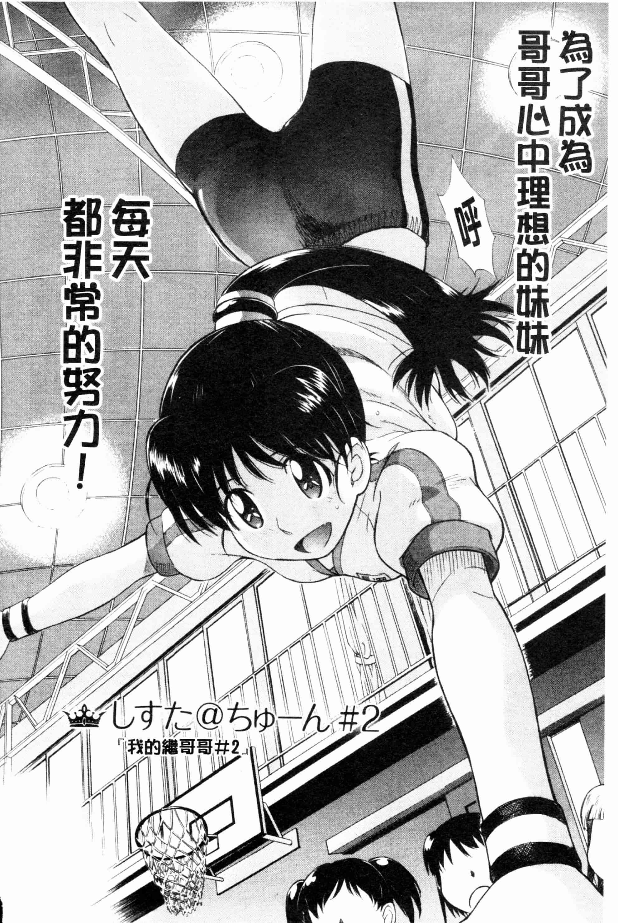 汉化版-[月野定規] 残念王子と毒舌メイド[ROC_1112個人掃本]_第8集