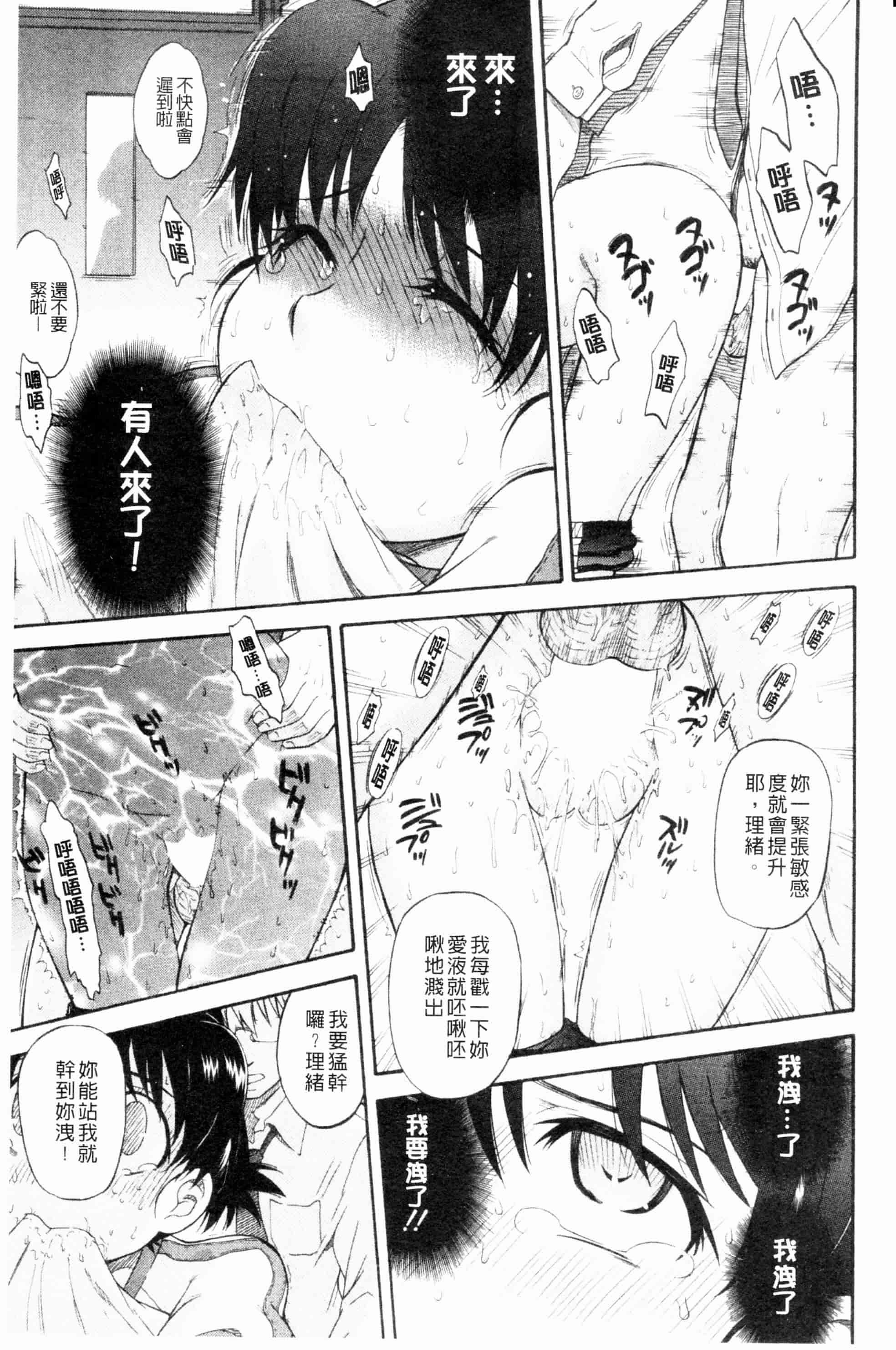 汉化版-[月野定規] 残念王子と毒舌メイド[ROC_1112個人掃本]_第9集