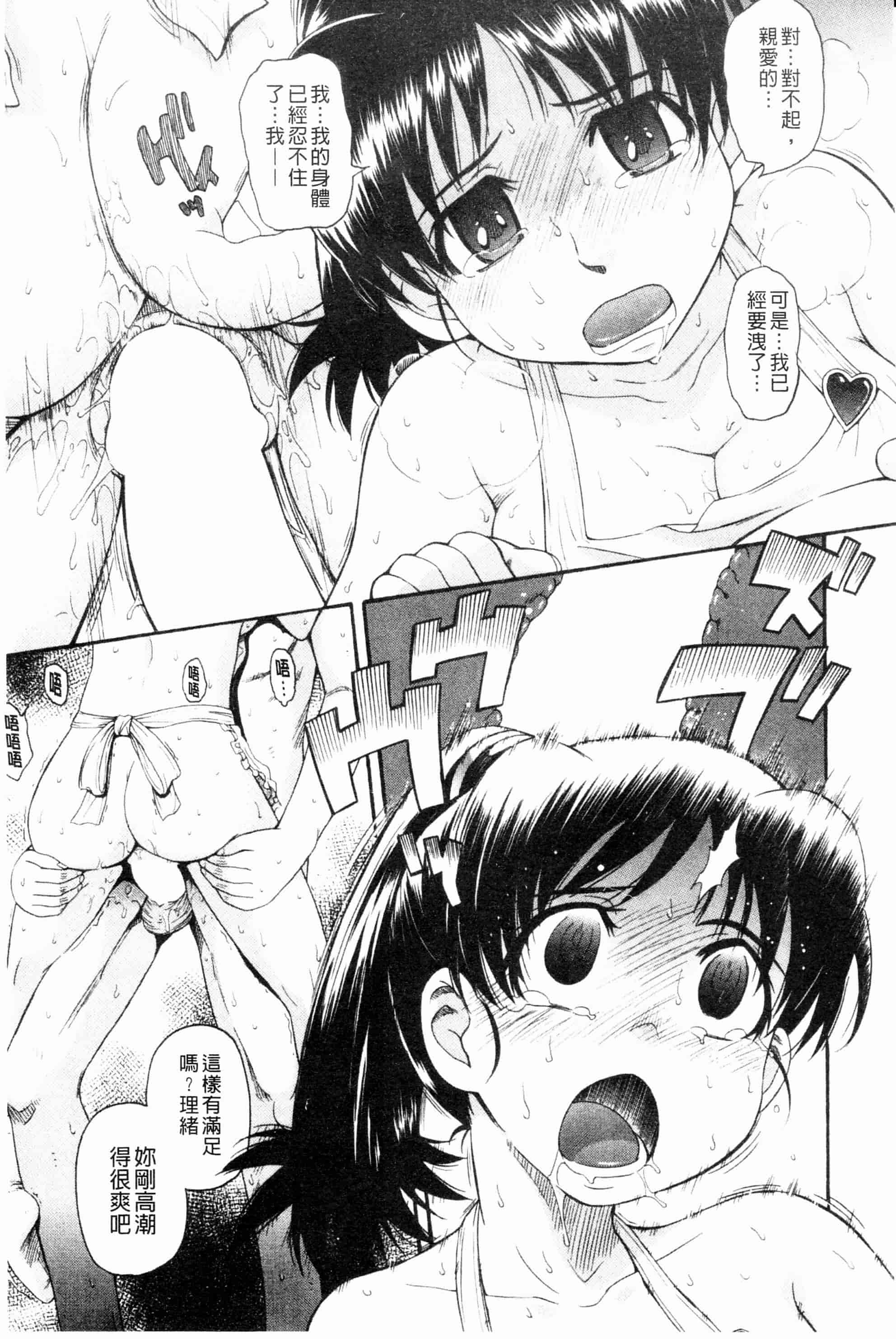 汉化版-[月野定規] 残念王子と毒舌メイド[ROC_1112個人掃本]_第9集