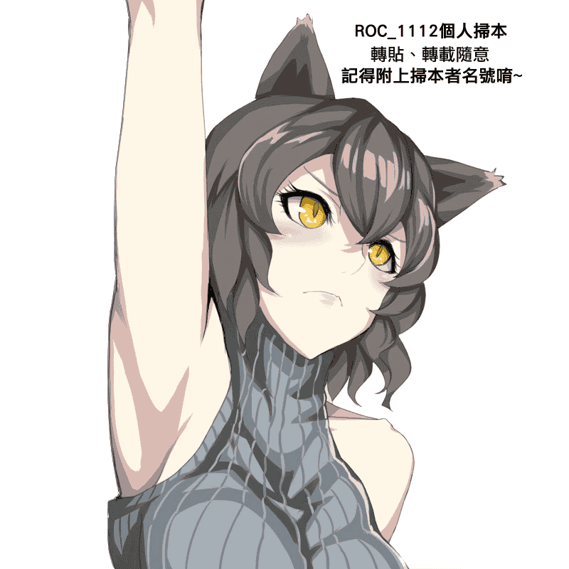 汉化版-[月野定規] 残念王子と毒舌メイド[ROC_1112個人掃本]_第10集