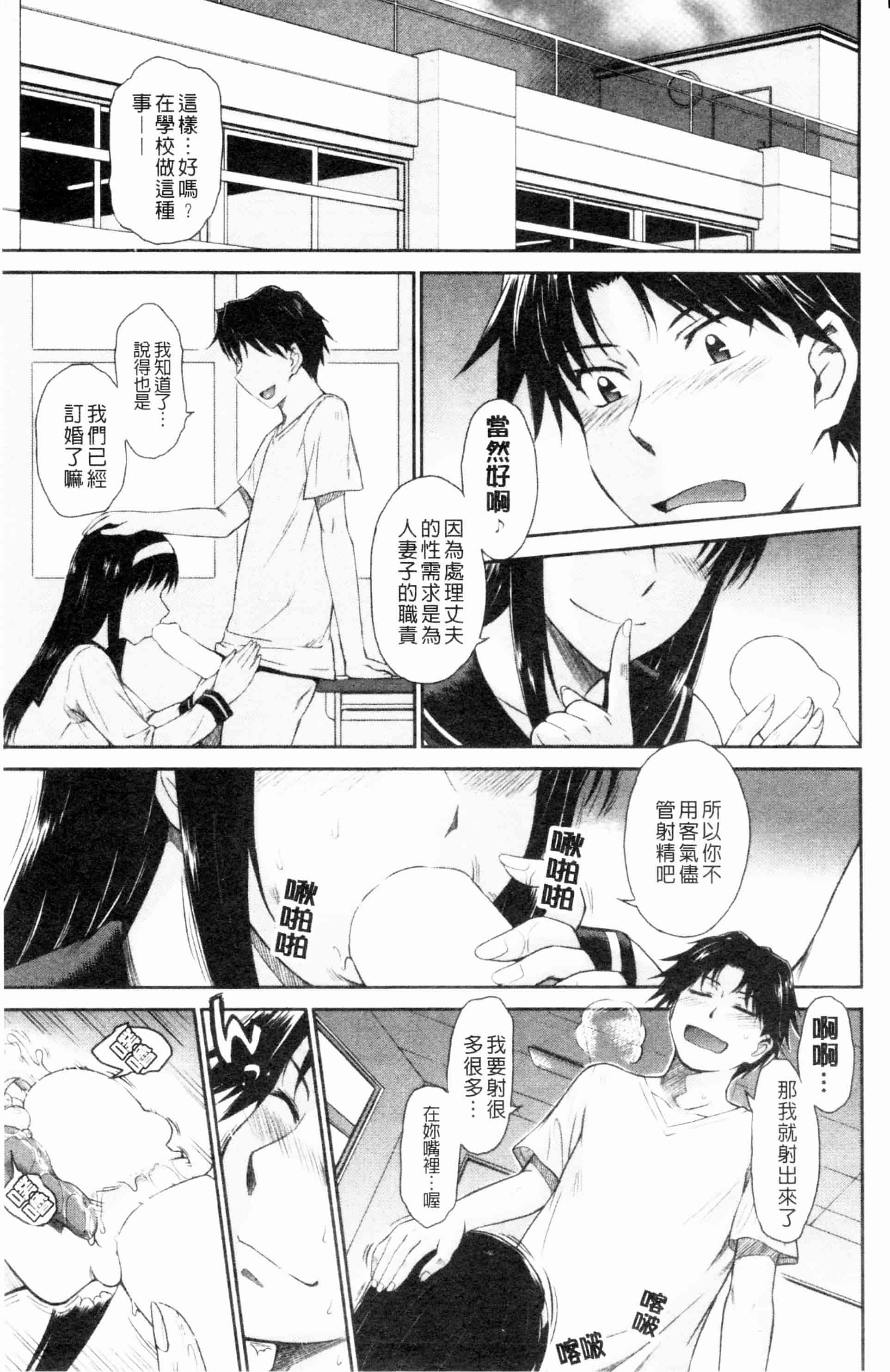 汉化版-[月野定規] 残念王子と毒舌メイド[ROC_1112個人掃本]_第2集