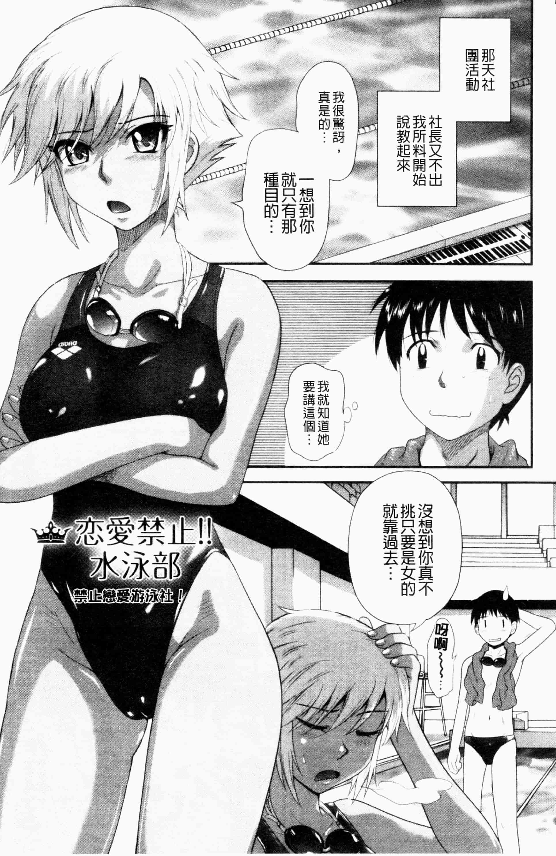 汉化版-[月野定規] 残念王子と毒舌メイド[ROC_1112個人掃本]_第3集