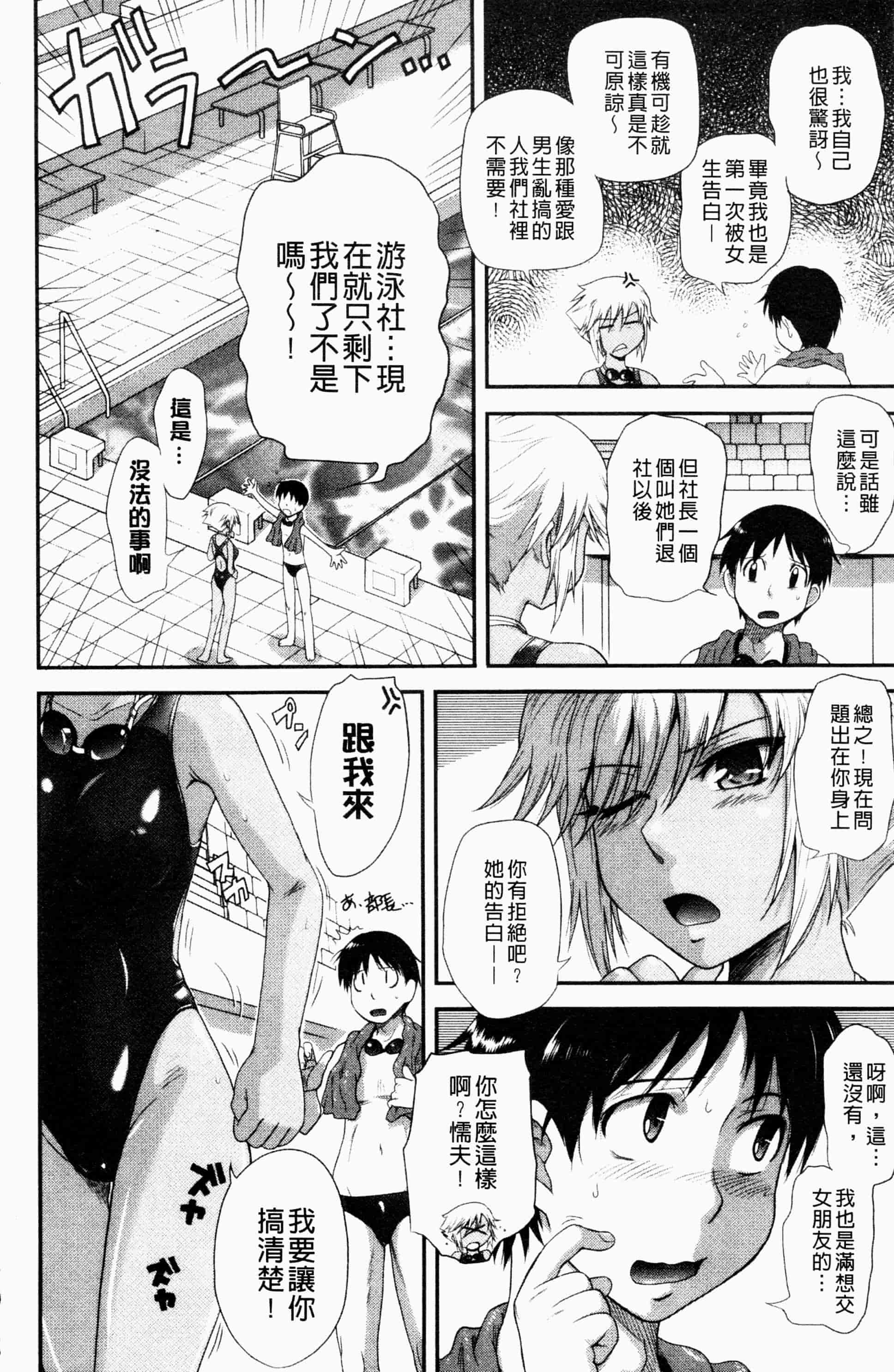 汉化版-[月野定規] 残念王子と毒舌メイド[ROC_1112個人掃本]_第3集