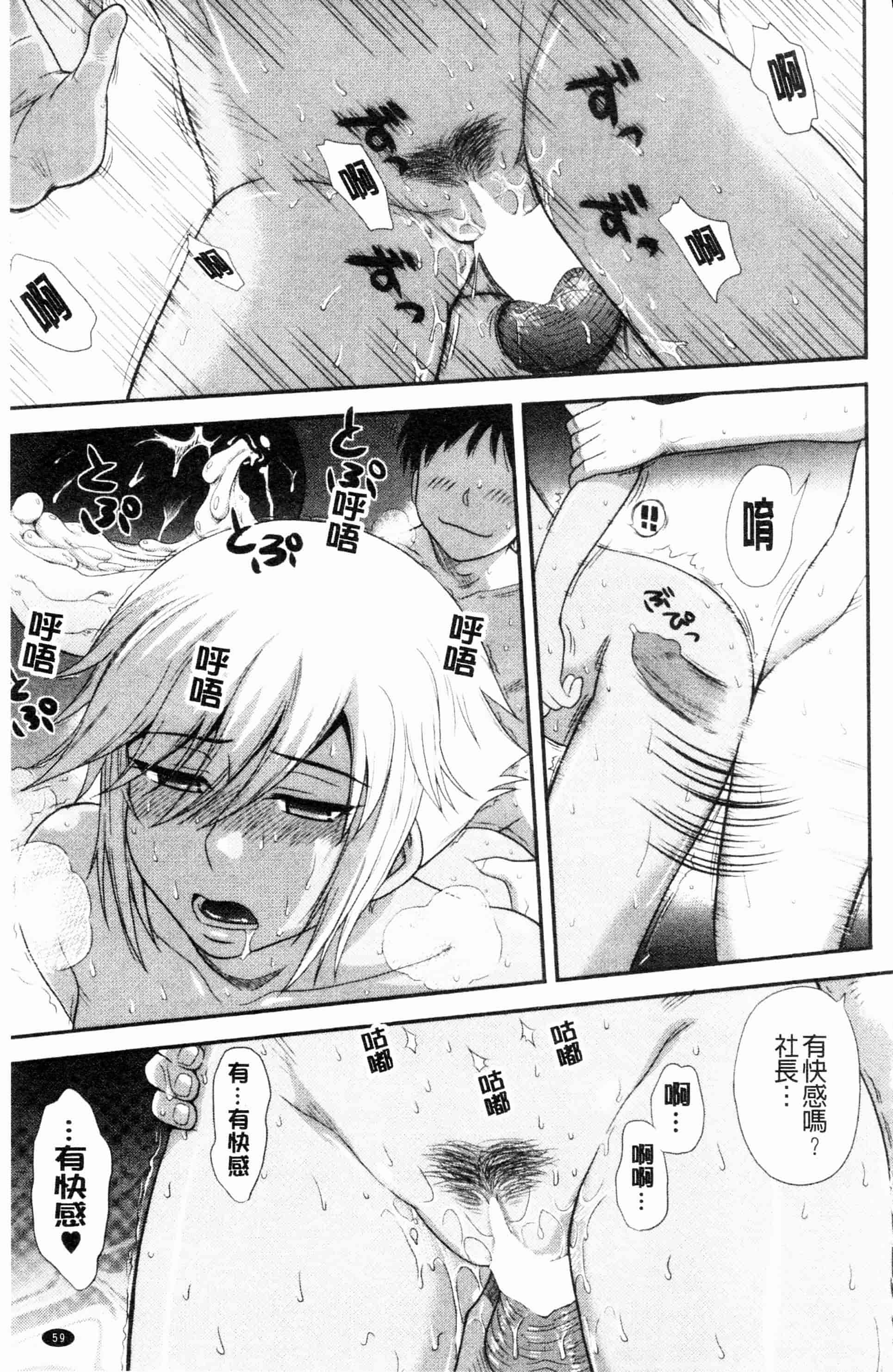 汉化版-[月野定規] 残念王子と毒舌メイド[ROC_1112個人掃本]_第3集