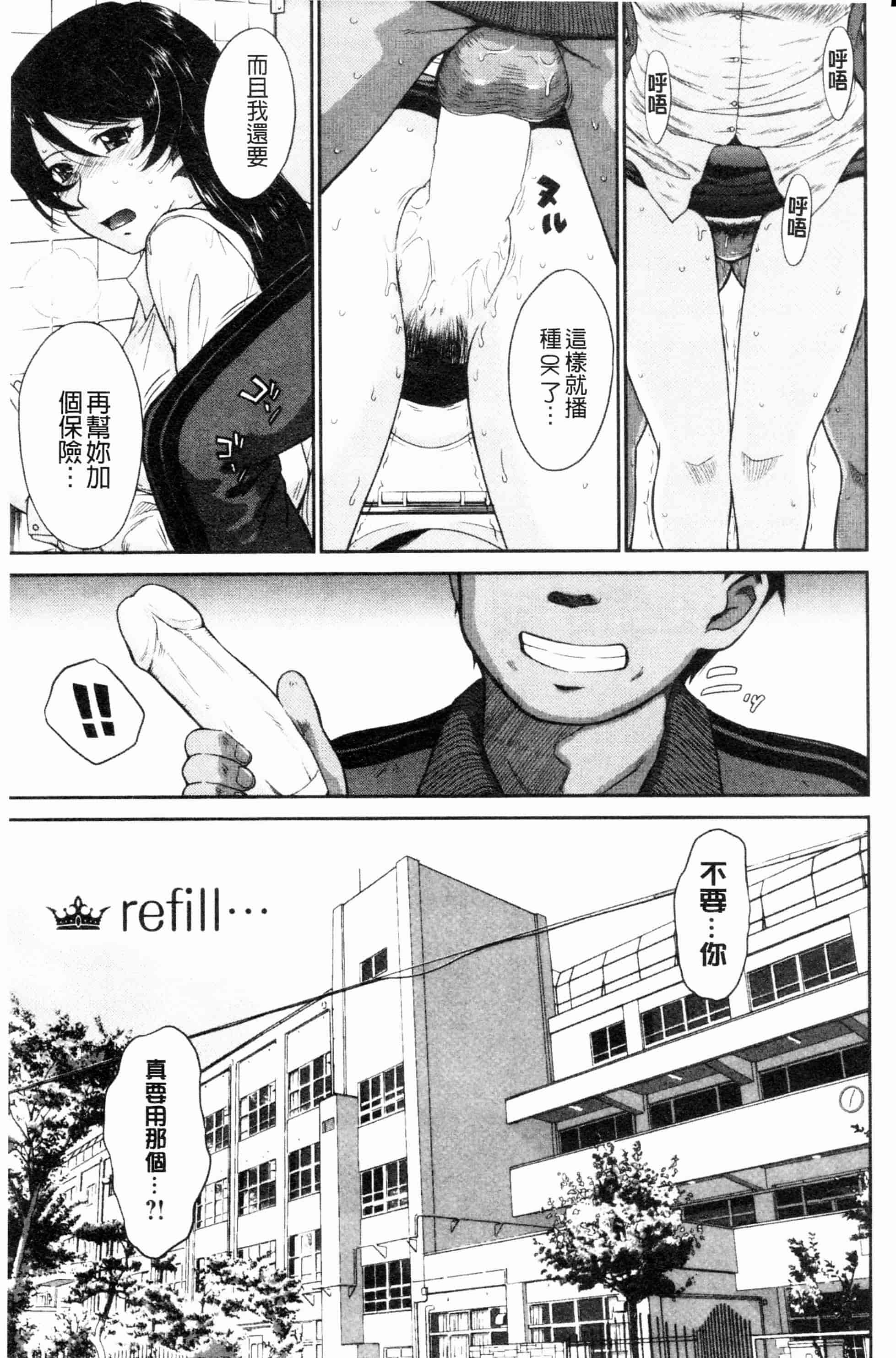 汉化版-[月野定規] 残念王子と毒舌メイド[ROC_1112個人掃本]_第4集