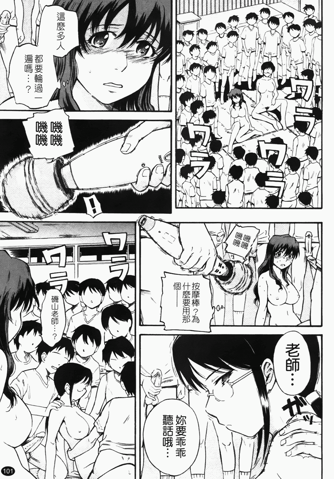 汉化版-[月野定規] 痴情の女（ちじょうのひと）_第5集