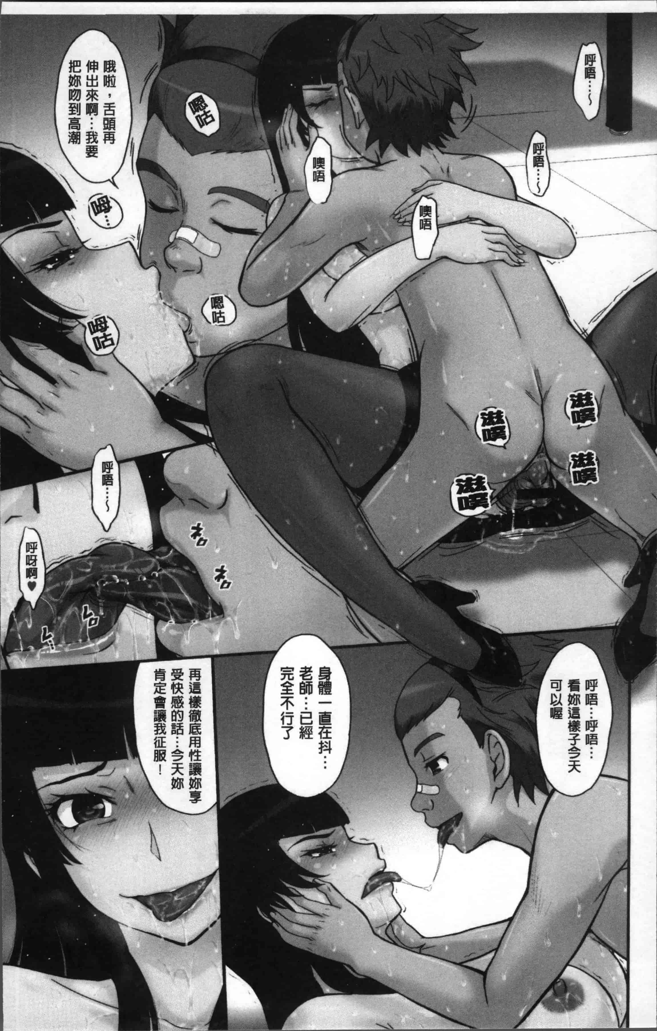 汉化版-[月野定規] 艶色情話 [4K[S版]掃圖組]_第1集