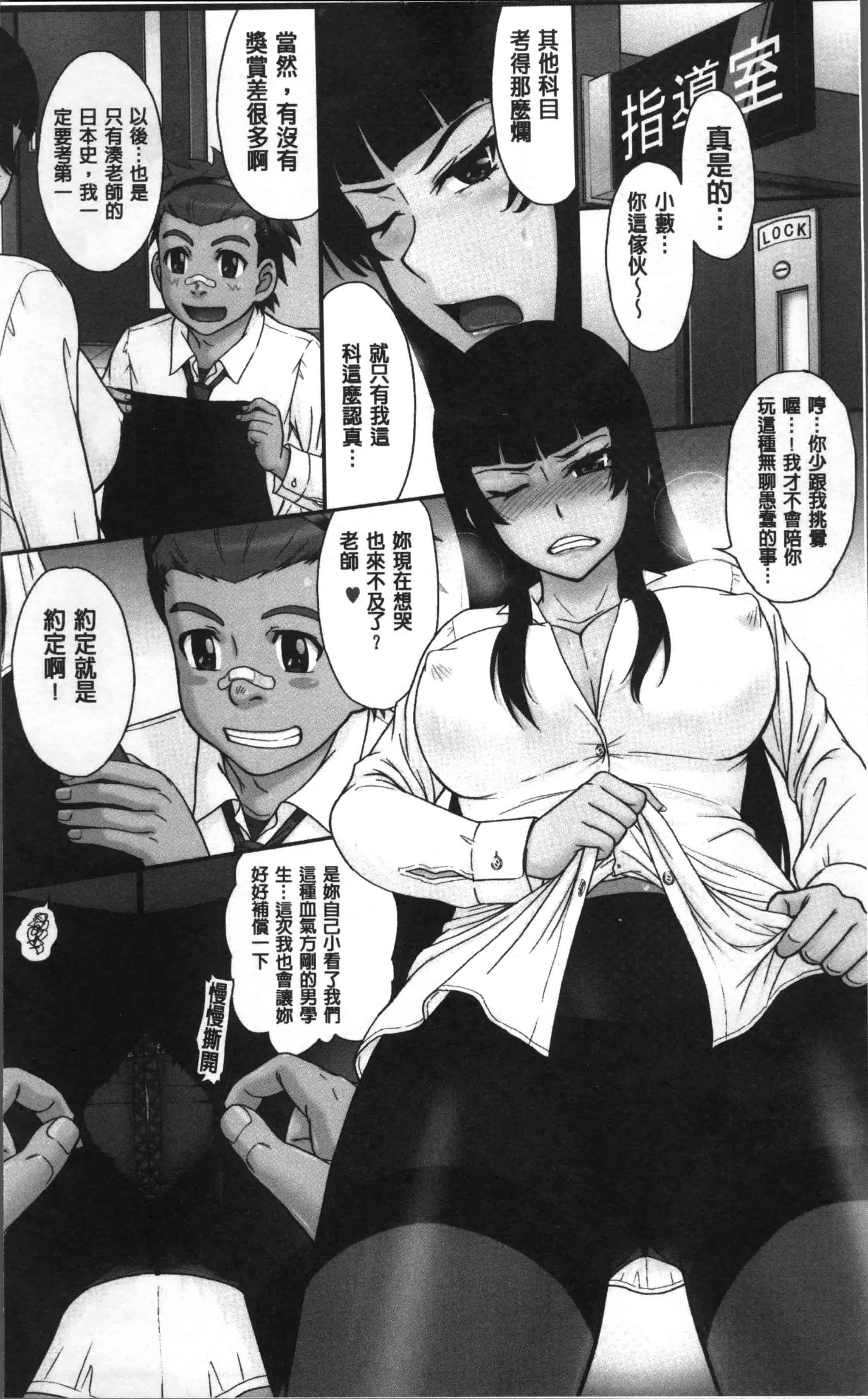 汉化版-[月野定規] 艶色情話 [4K[S版]掃圖組]_第1集