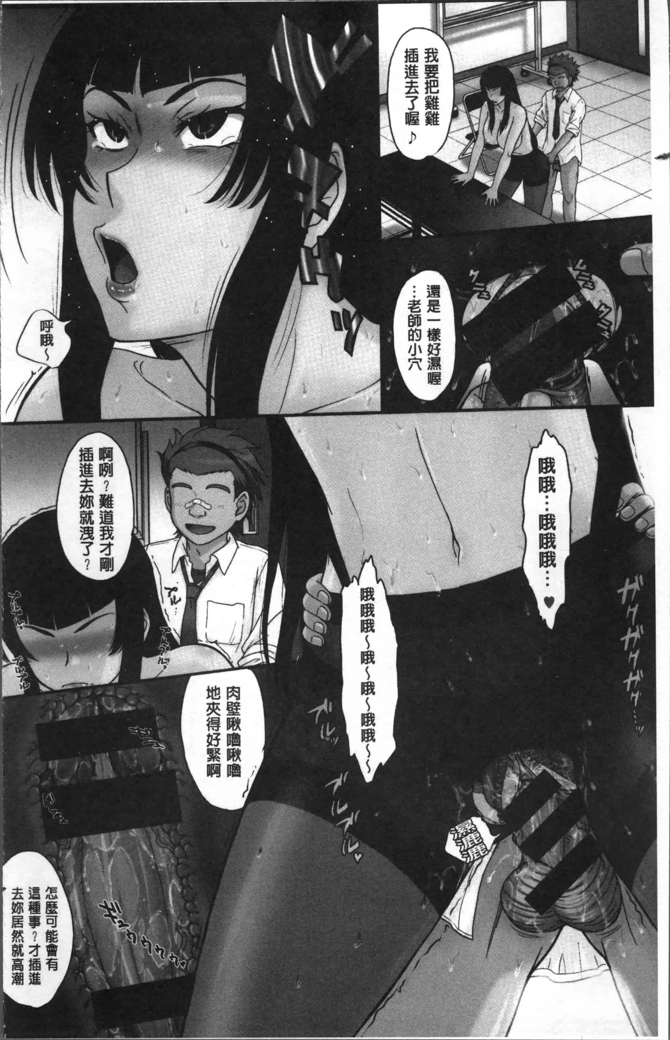 汉化版-[月野定規] 艶色情話 [4K[S版]掃圖組]_第1集