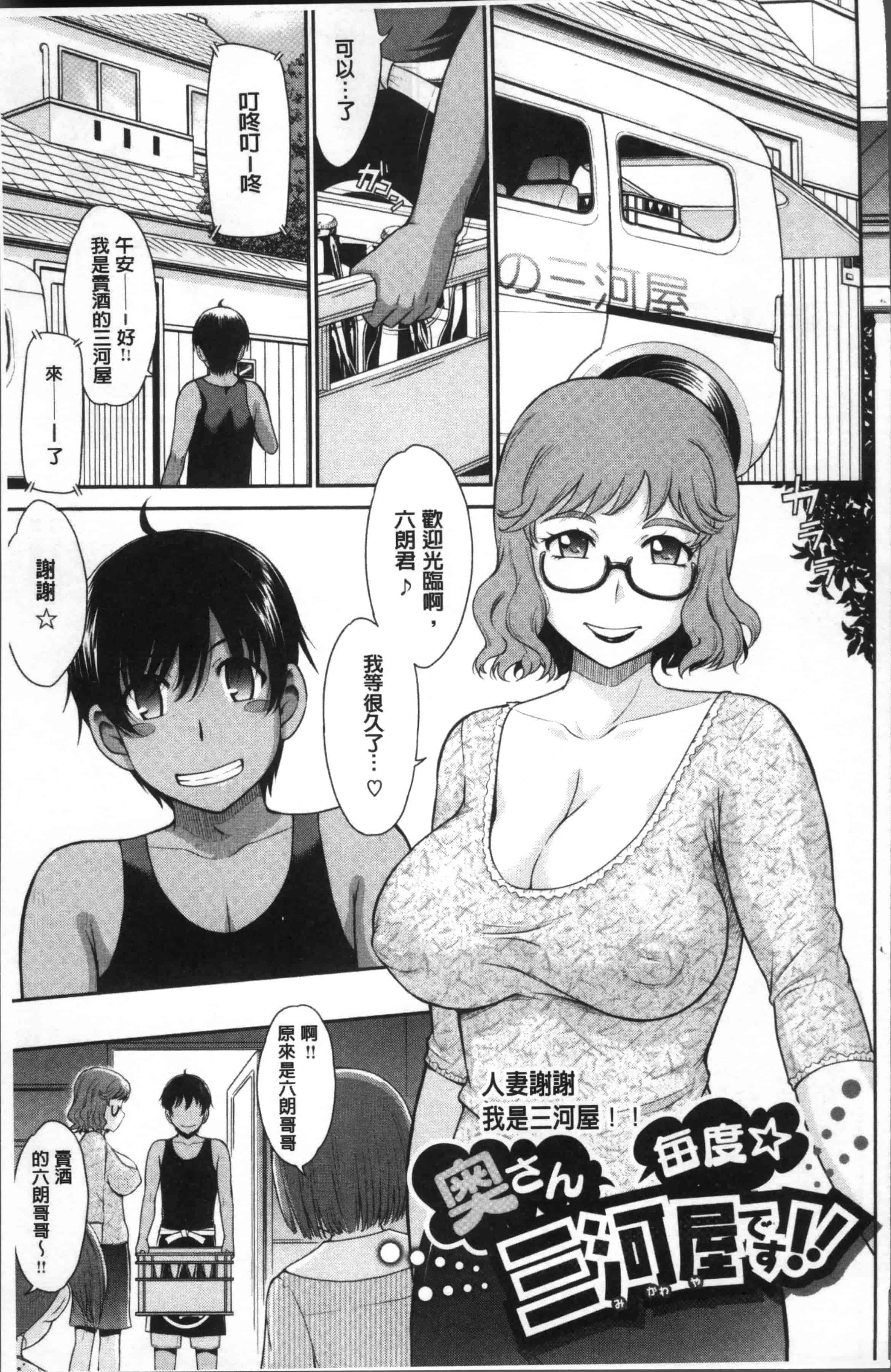 汉化版-[月野定規] 艶色情話 [4K[S版]掃圖組]_第4集
