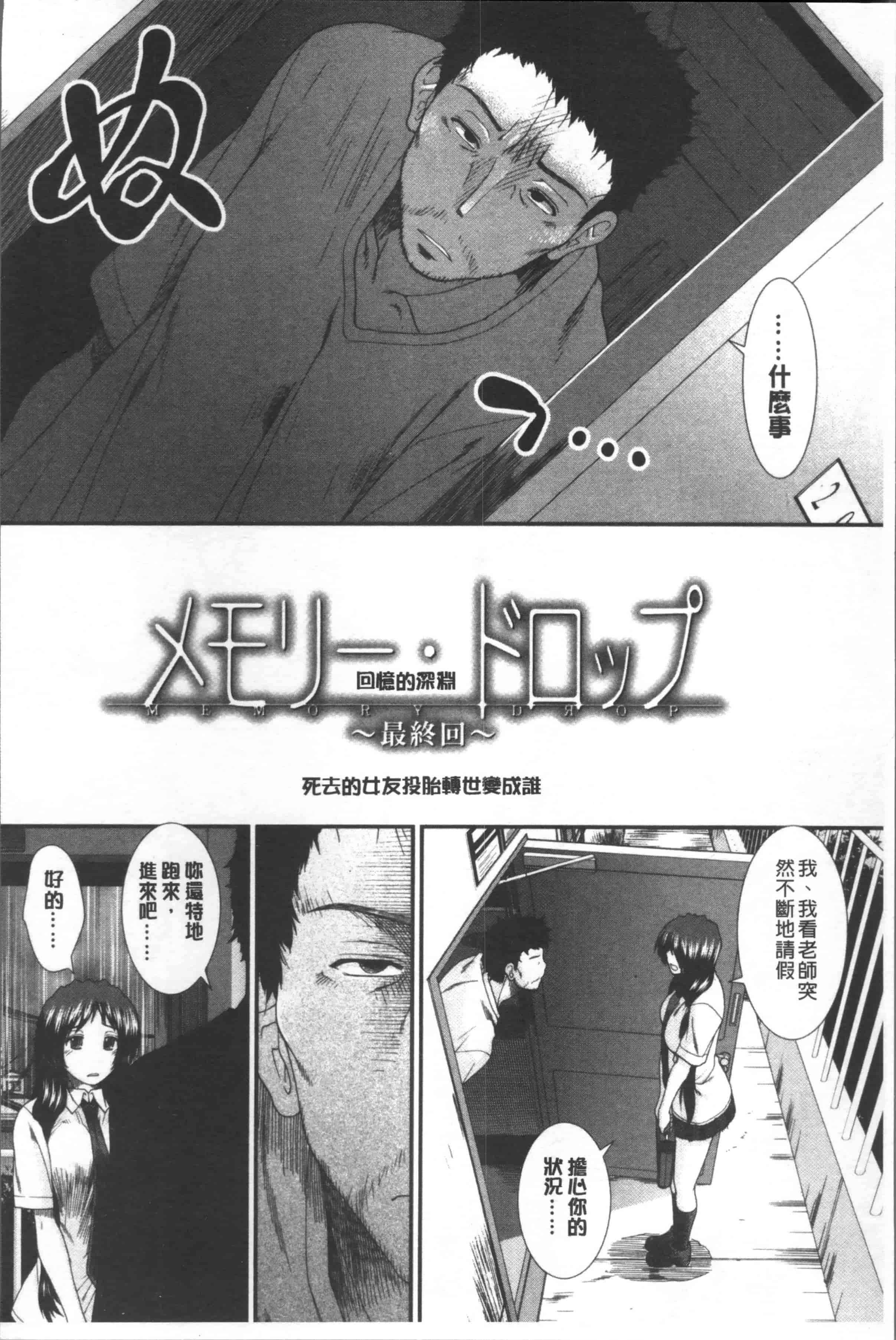 汉化版-[有賀冬] しーしーGirls [4K[S版]掃圖組]_第8集
