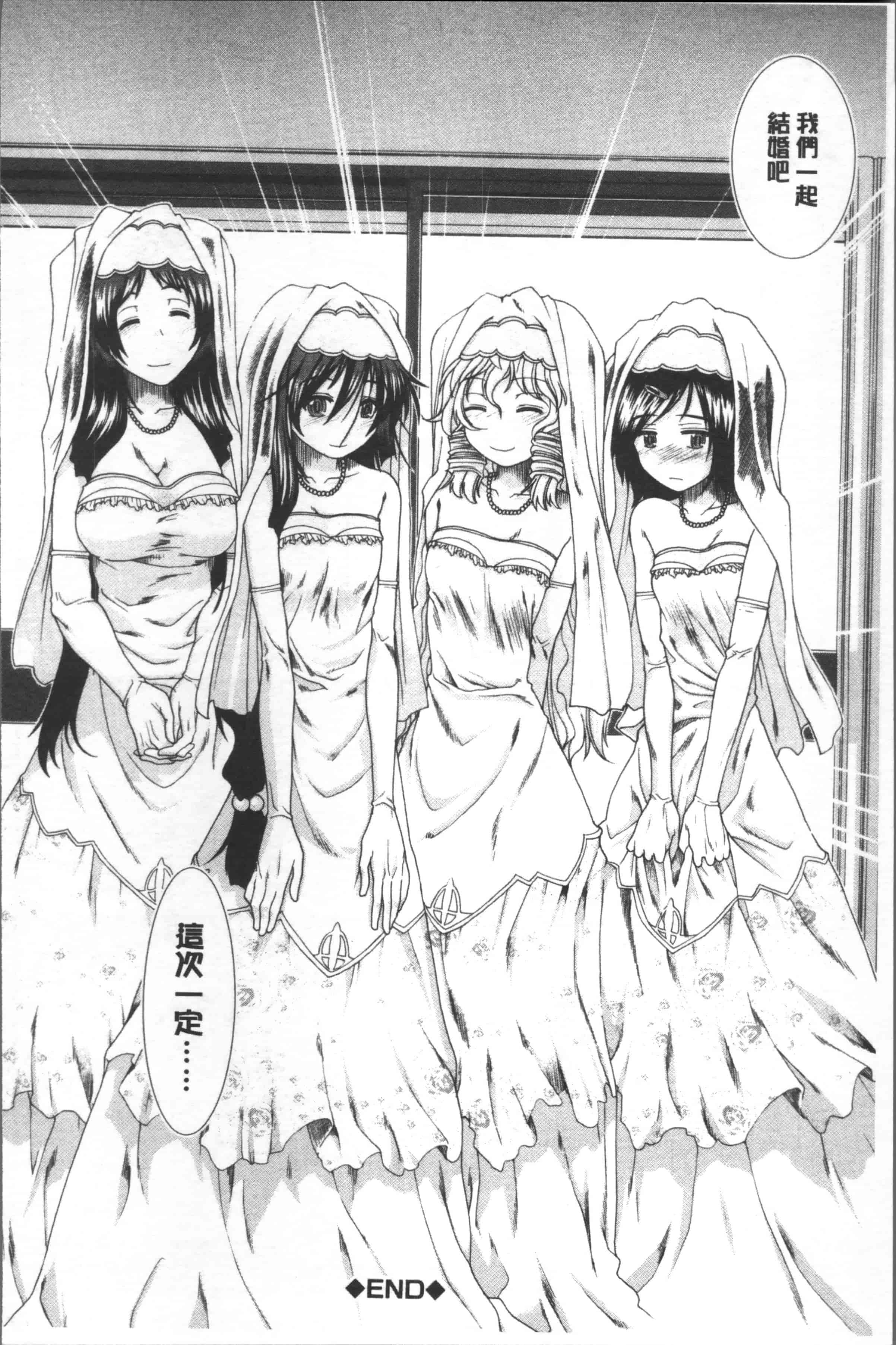 汉化版-[有賀冬] しーしーGirls [4K[S版]掃圖組]_第10集