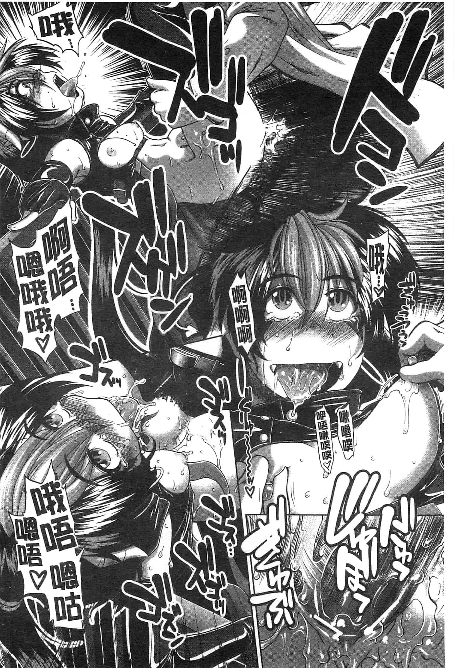 汉化版-[有賀冬] スキ×スキ_第3集