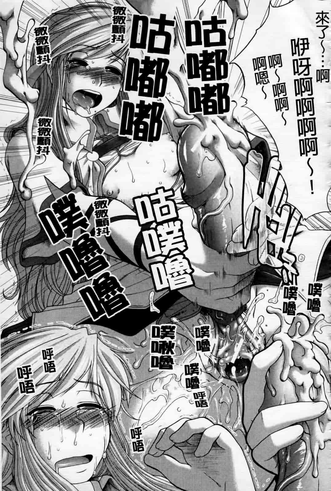 汉化版-[有賀冬] 心・淫・爱_第6集