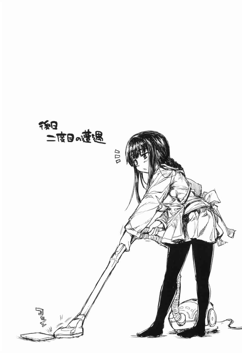 汉化版-[有馬侭] むちプリ_第4集