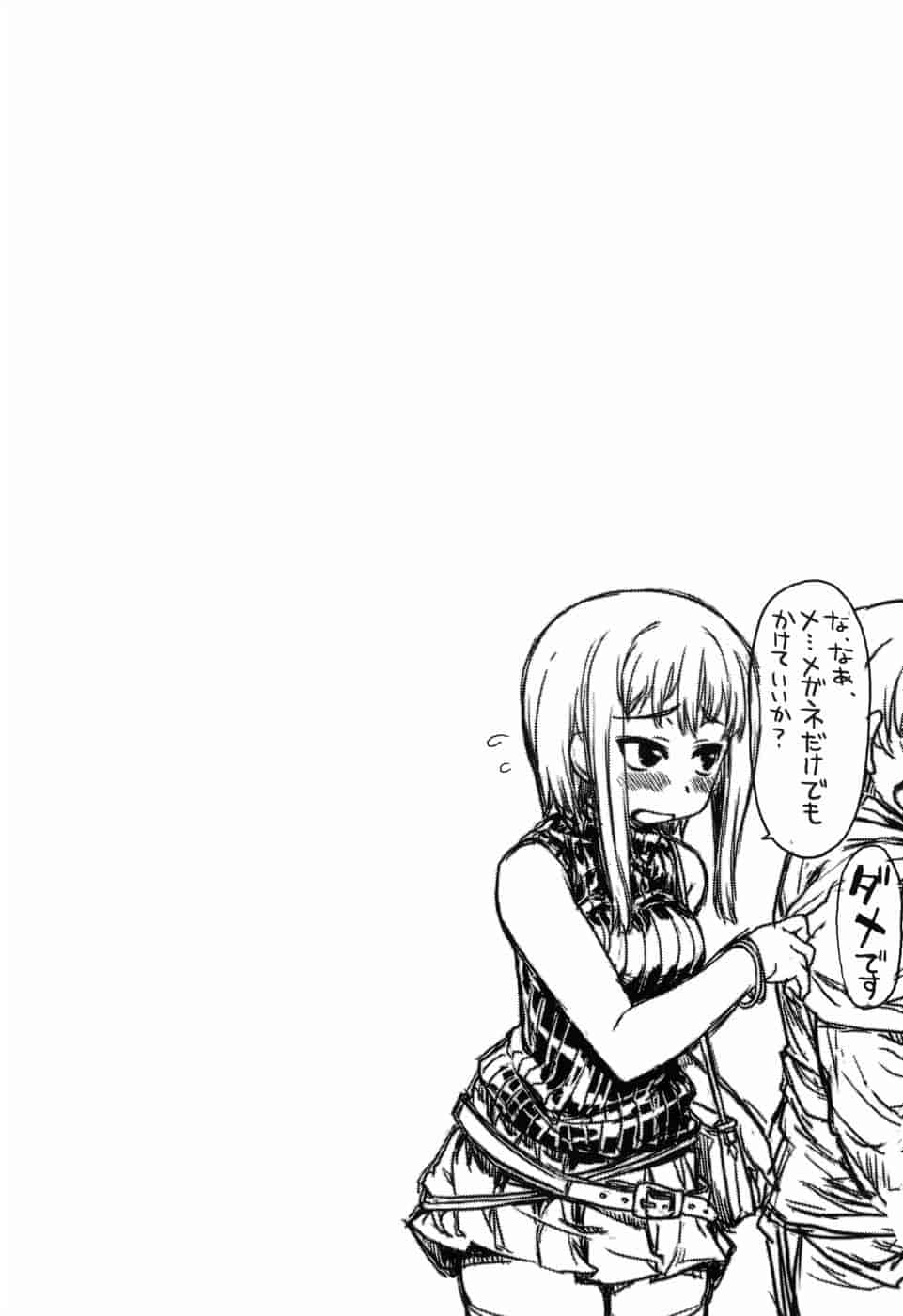 汉化版-[有馬侭] むちプリ_第4集