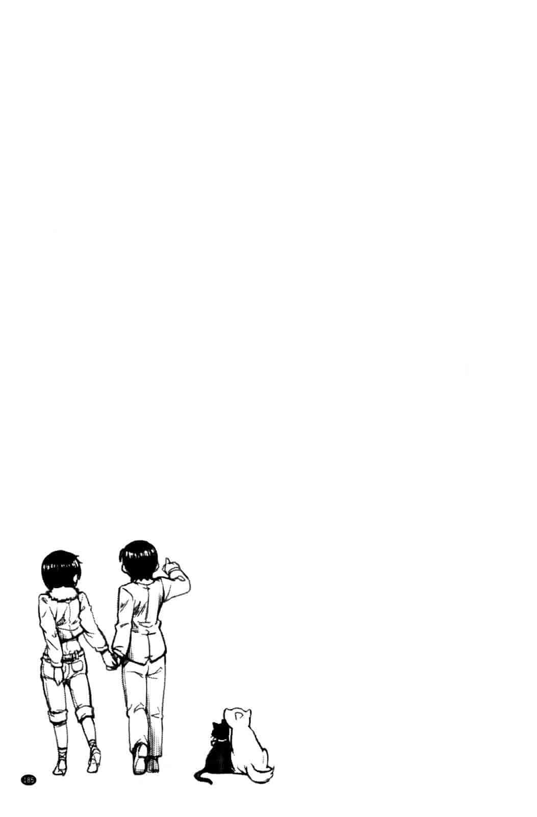 汉化版-[有馬侭] 天然恋色アルコール_第8集