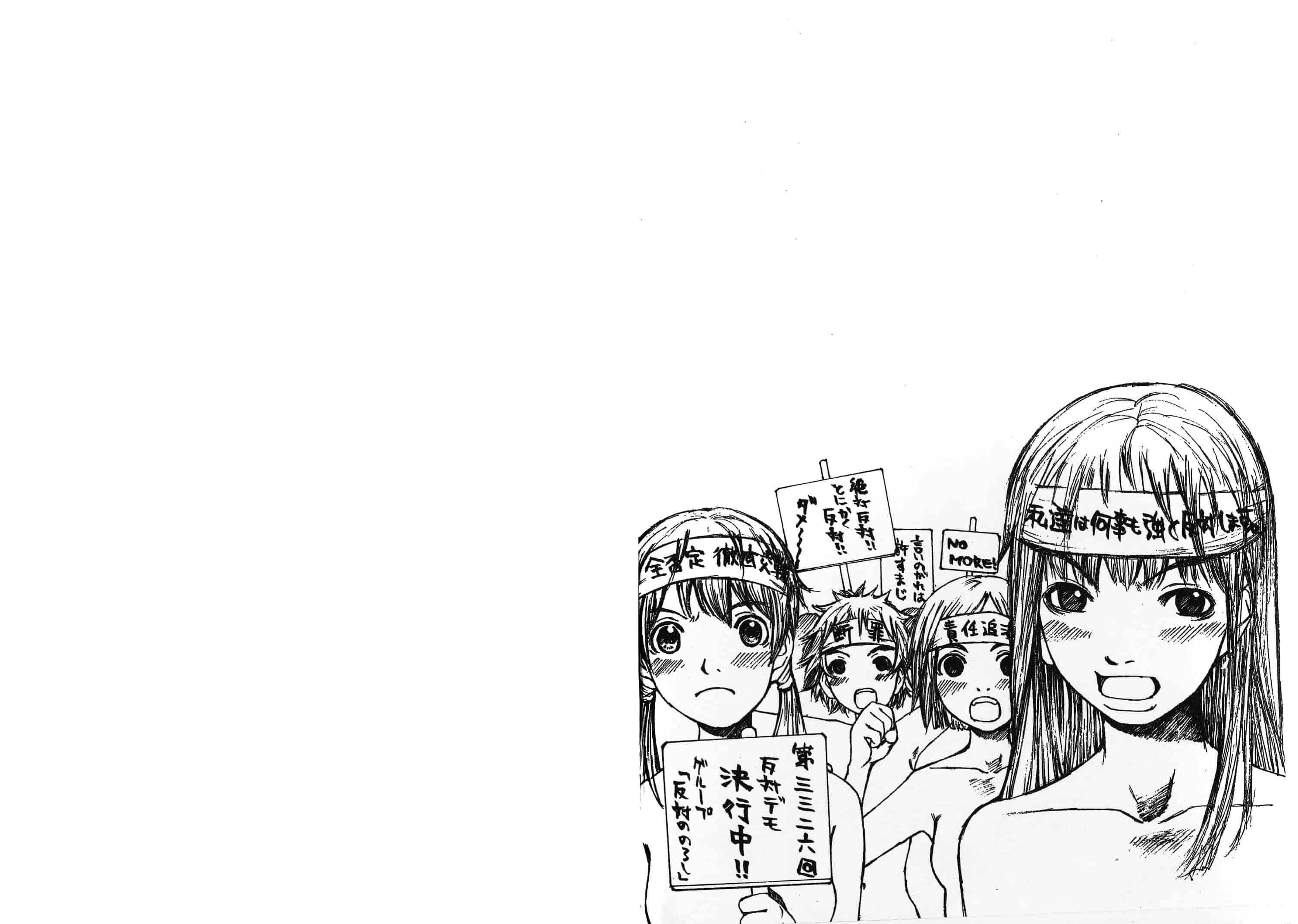 汉化版-[朔ユキ藏] チマダのオマタ_第4集