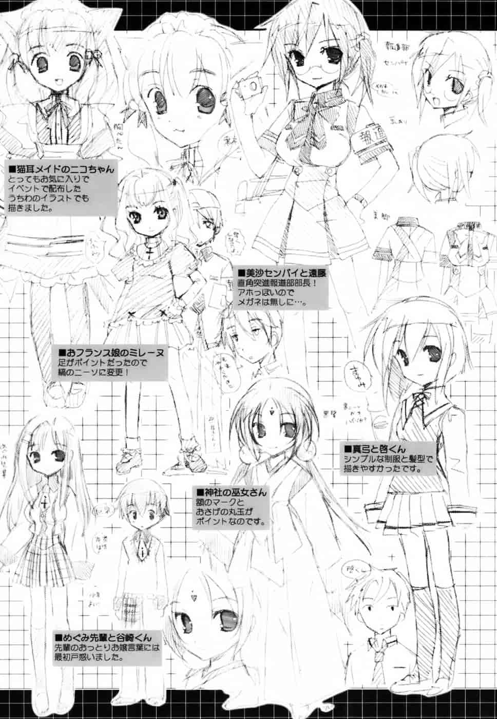 汉化版-[望月奈々] ラブのま！_第8集