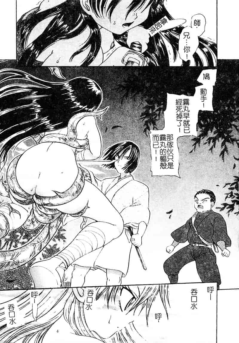 汉化版-[松任知基] P・R_第7集