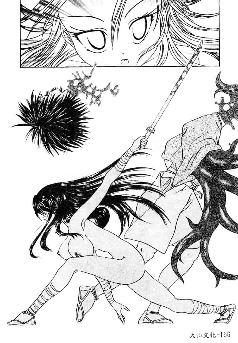 汉化版-[松任知基] P・R_第7集