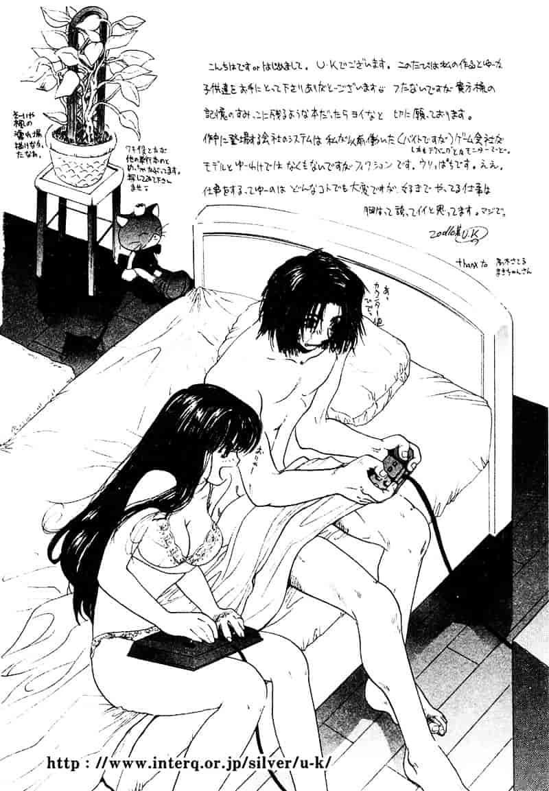 汉化版-[松任知基] P・R_第8集