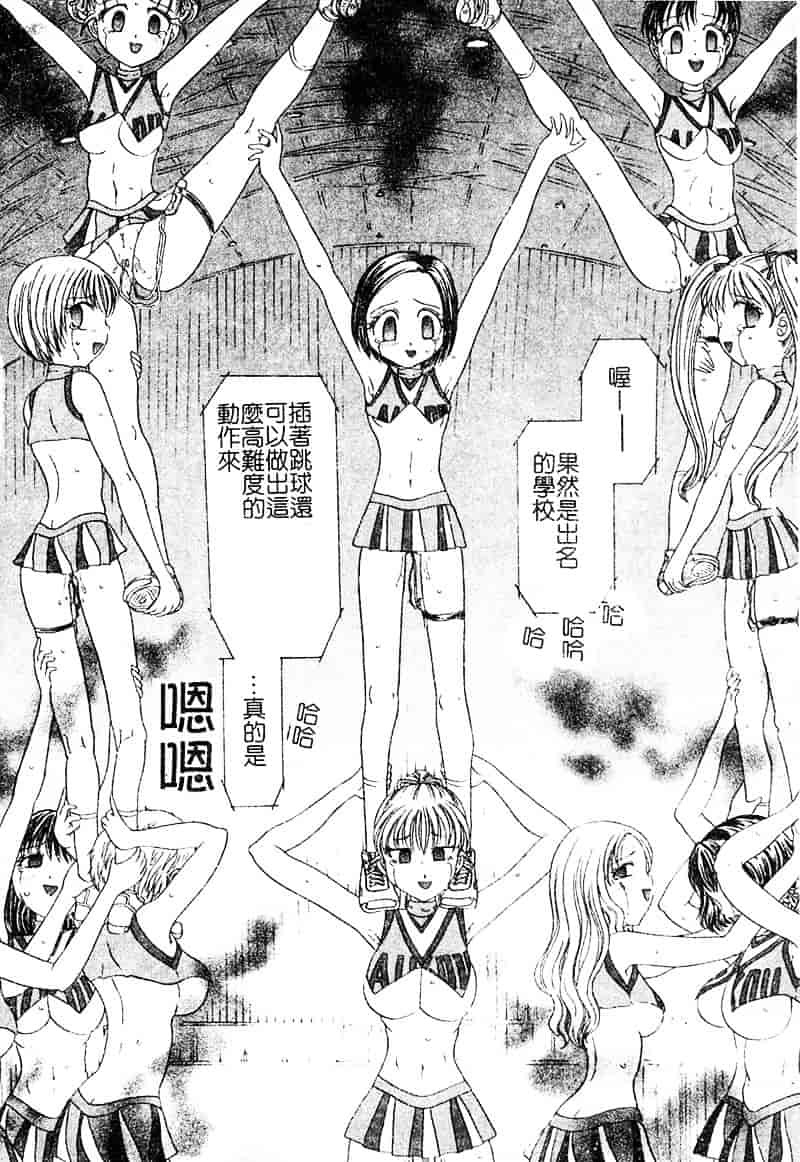 汉化版-[松任知基] P・R_第2集