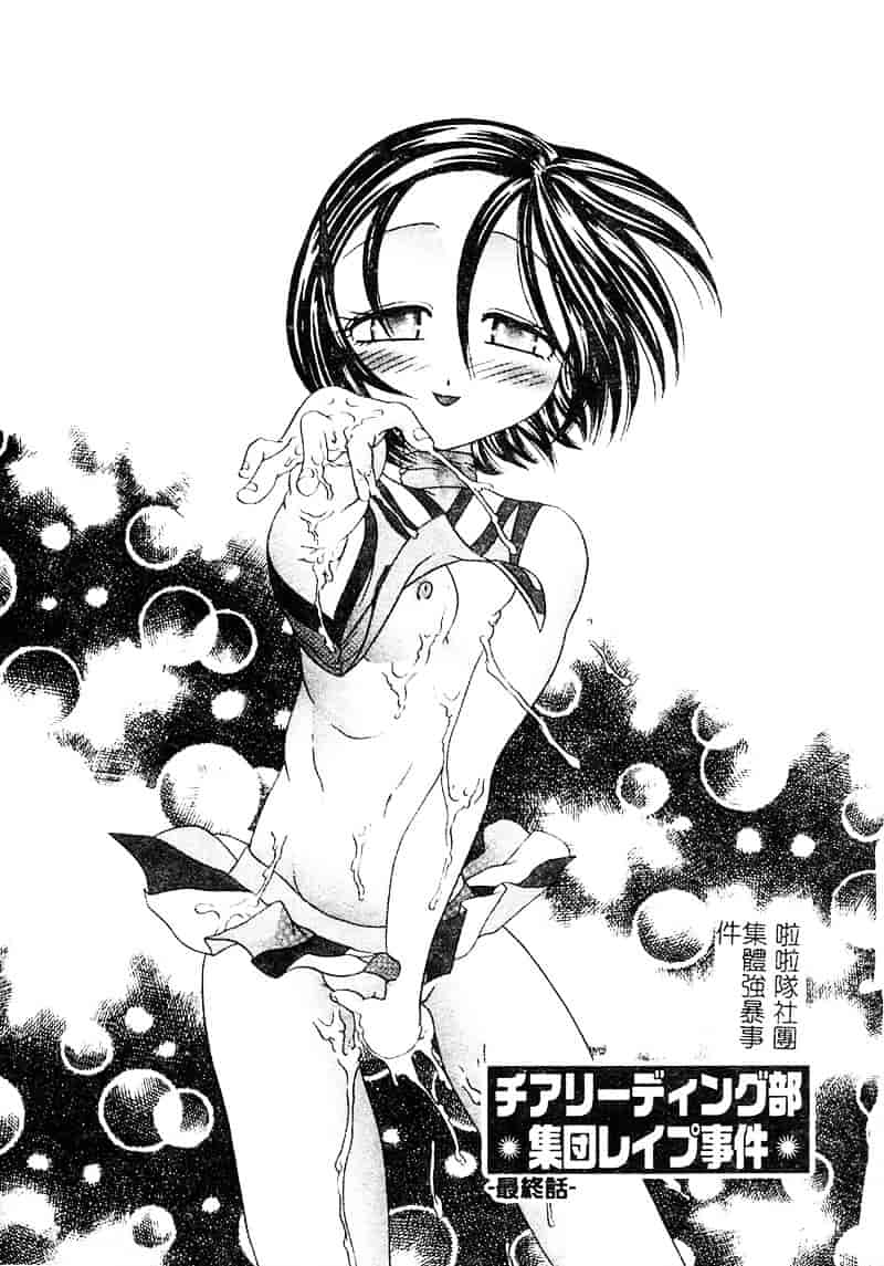汉化版-[松任知基] P・R_第3集